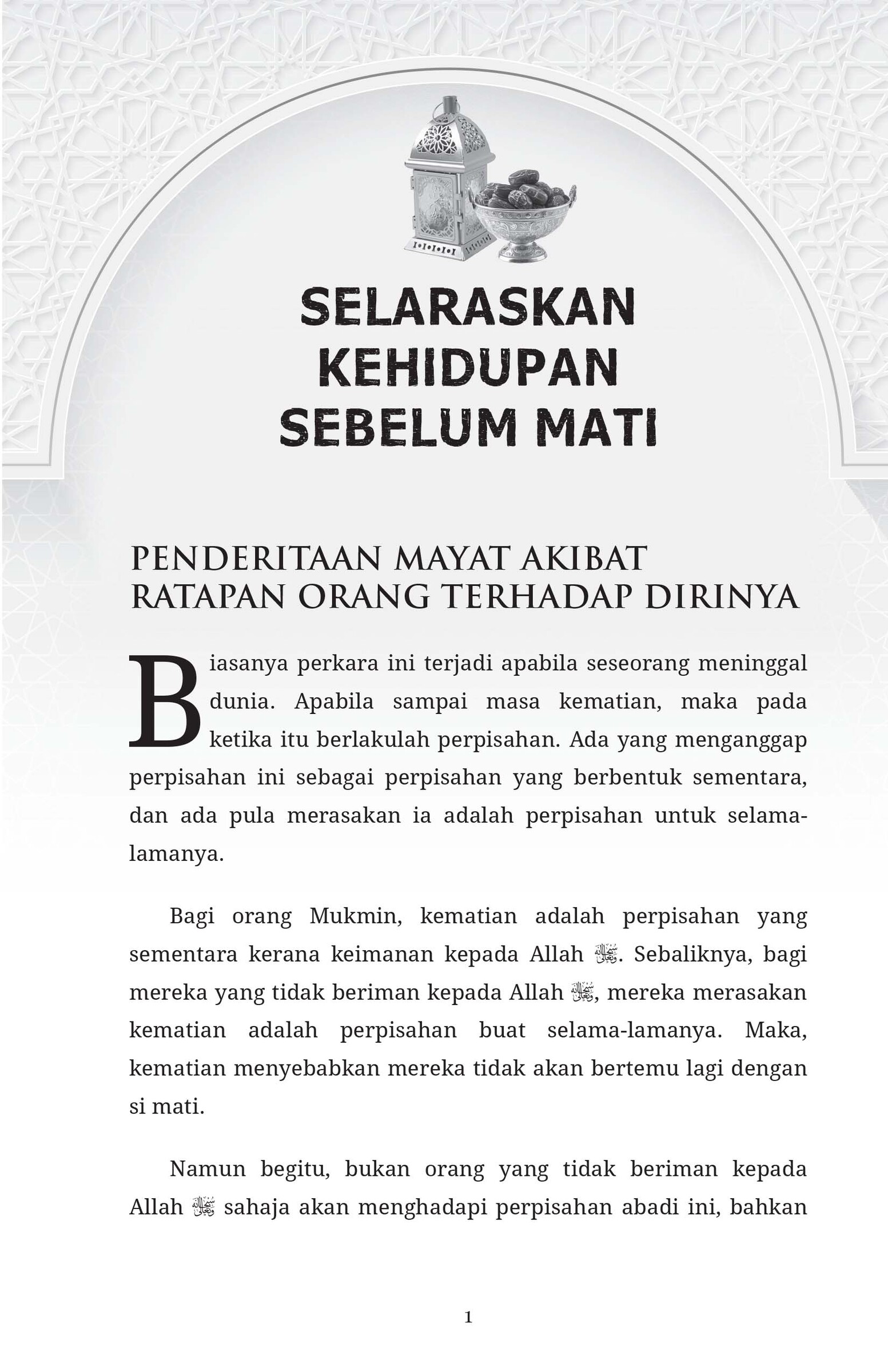 FA MAU'IZHAH HASANAH 4-9