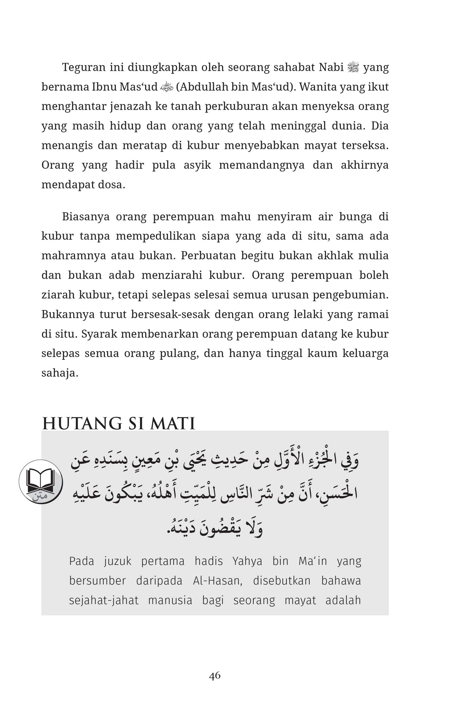 FA MAU'IZHAH HASANAH 4-54