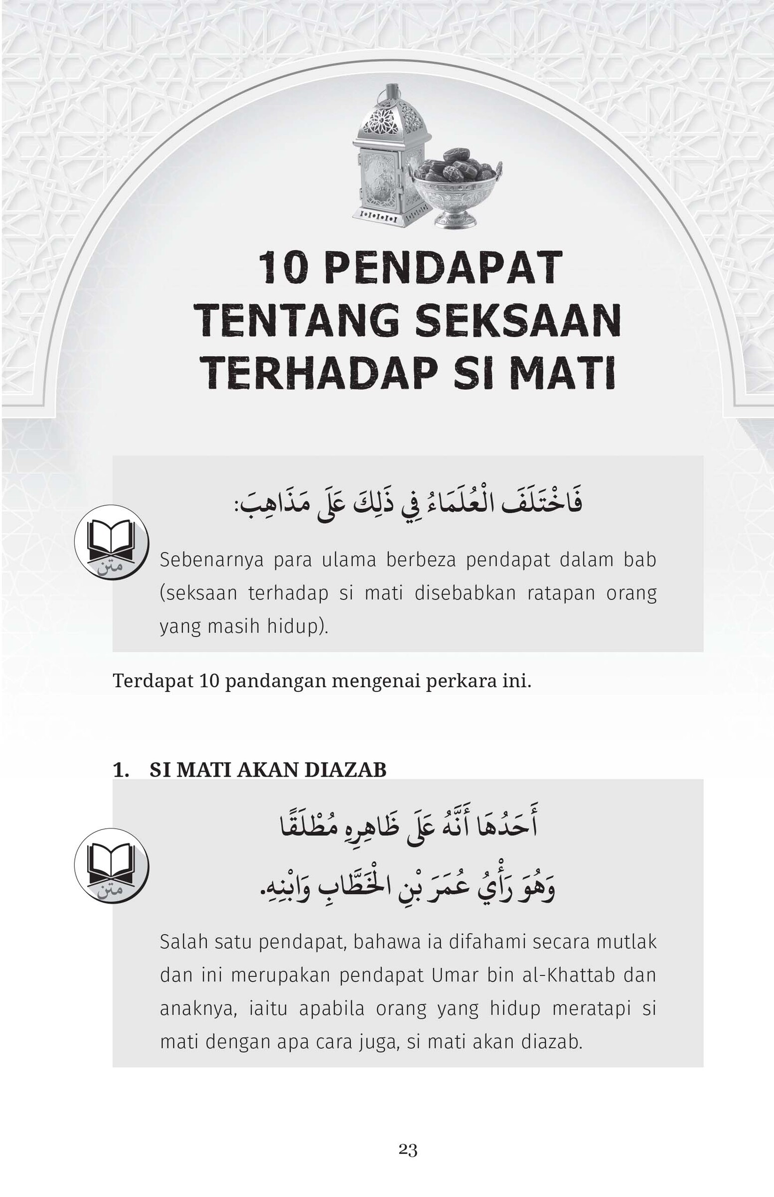 FA MAU'IZHAH HASANAH 4-31