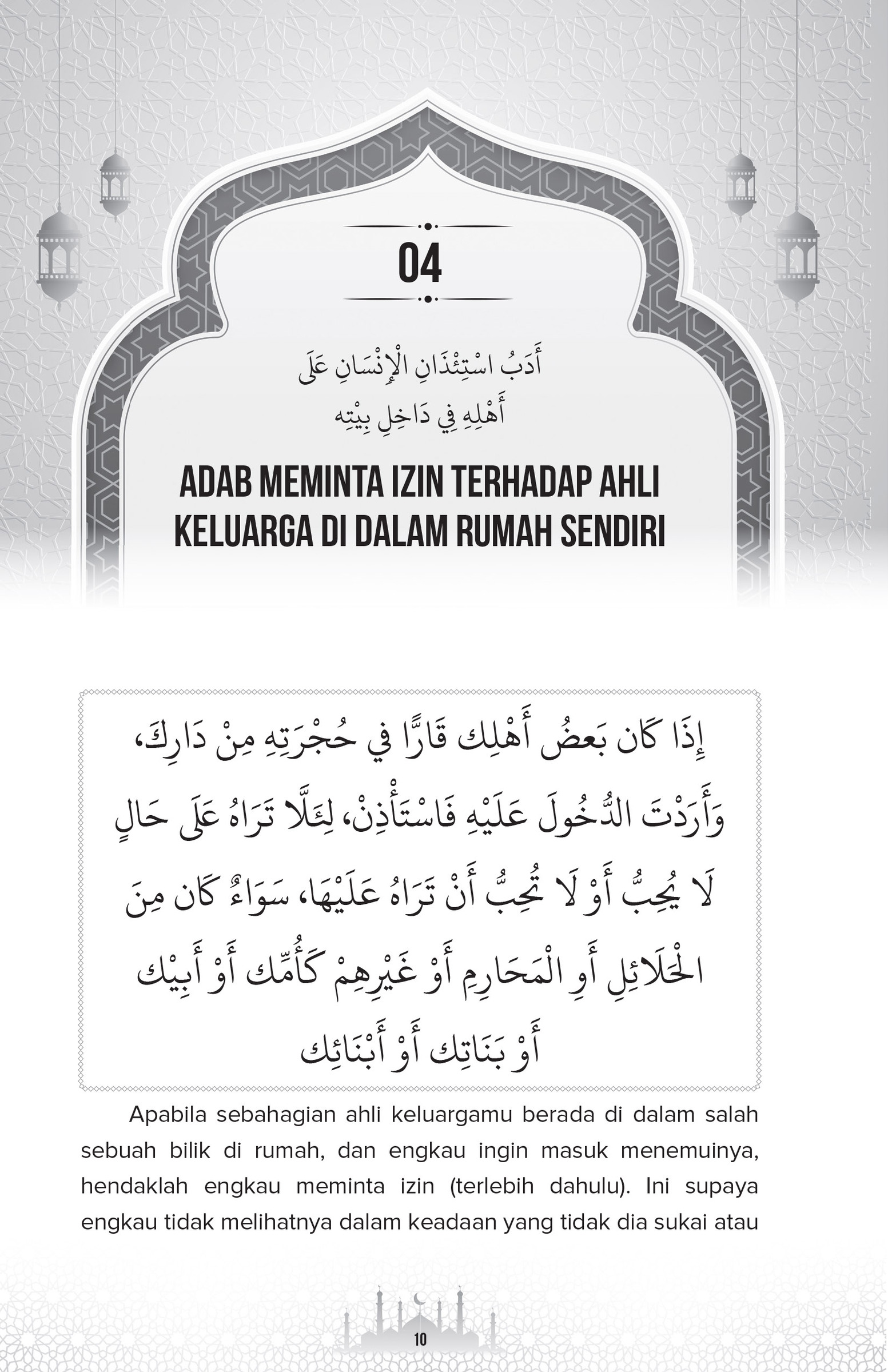 FA 35 adab islam seharian-30