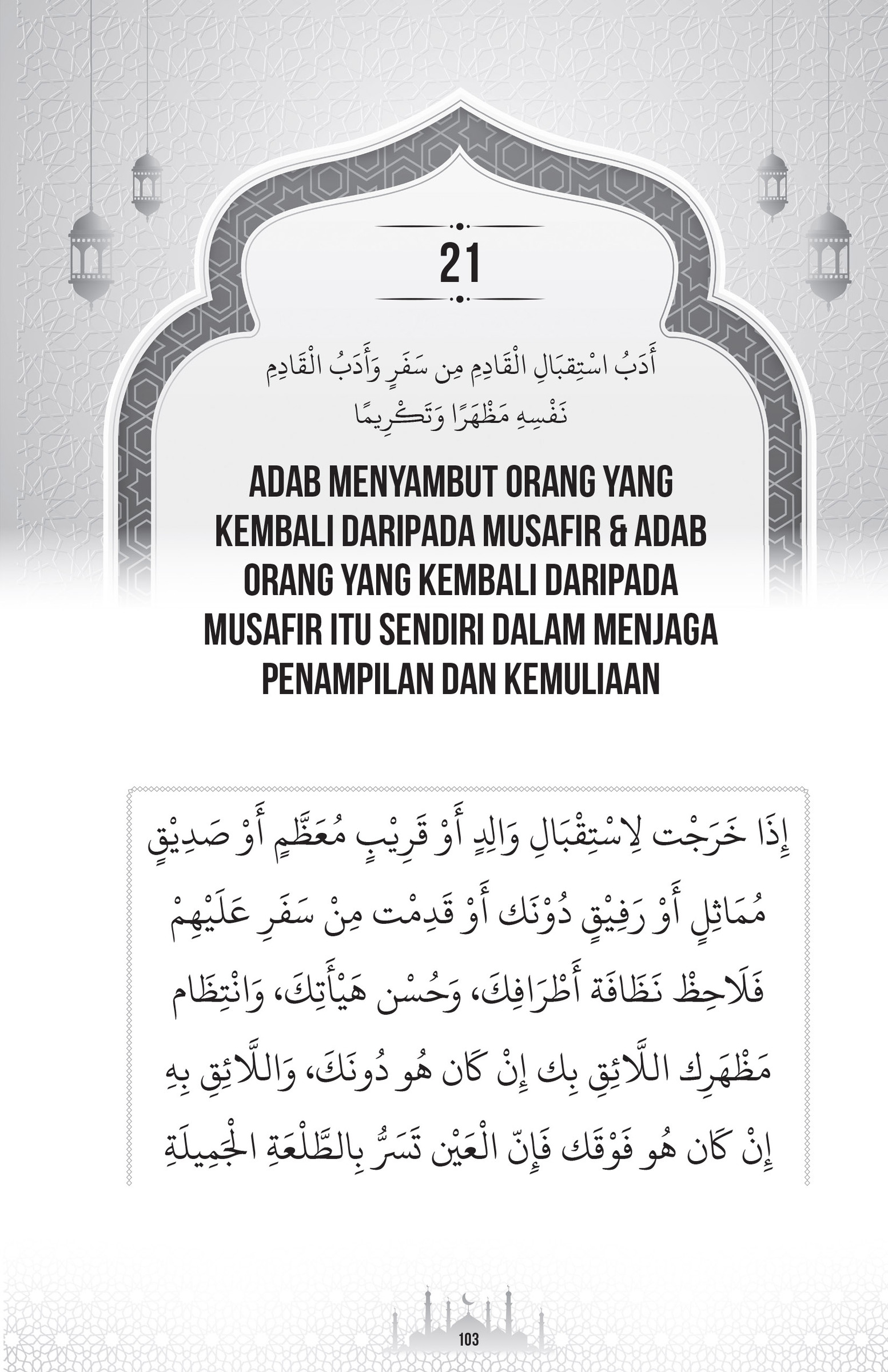 FA 35 adab islam seharian-123