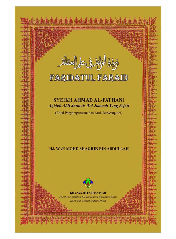 Kitab_Page_047