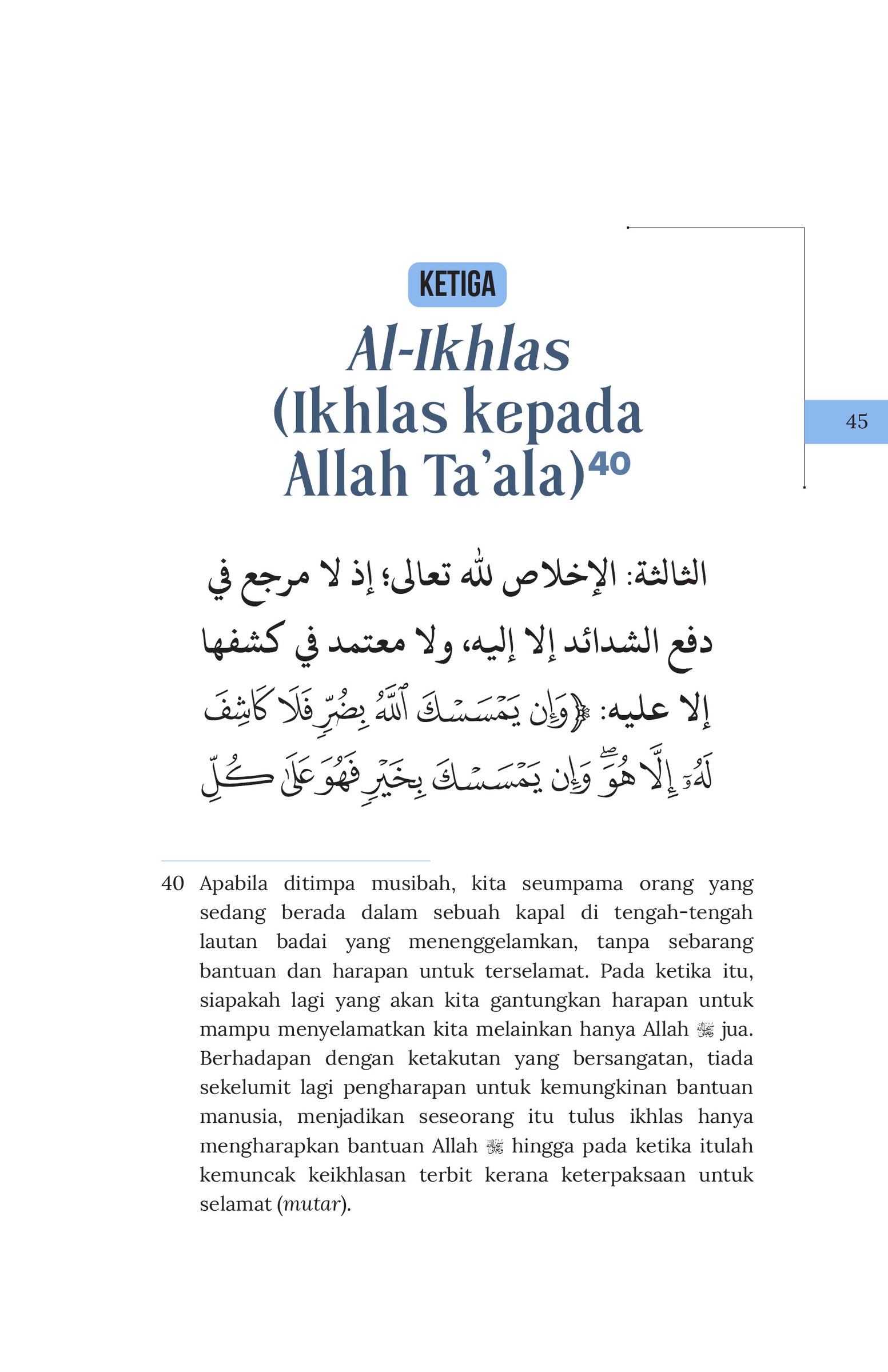 FA Tenang Menghadapi Musibah-69