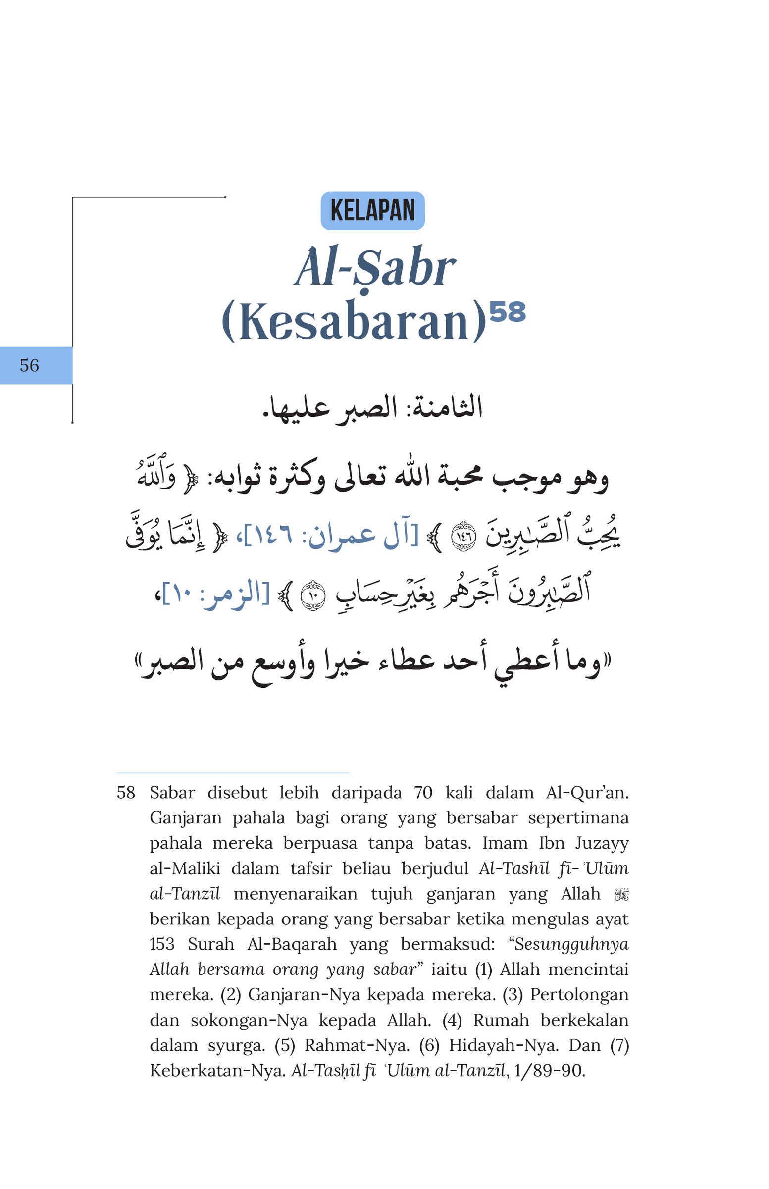 FA Tenang Menghadapi Musibah-80