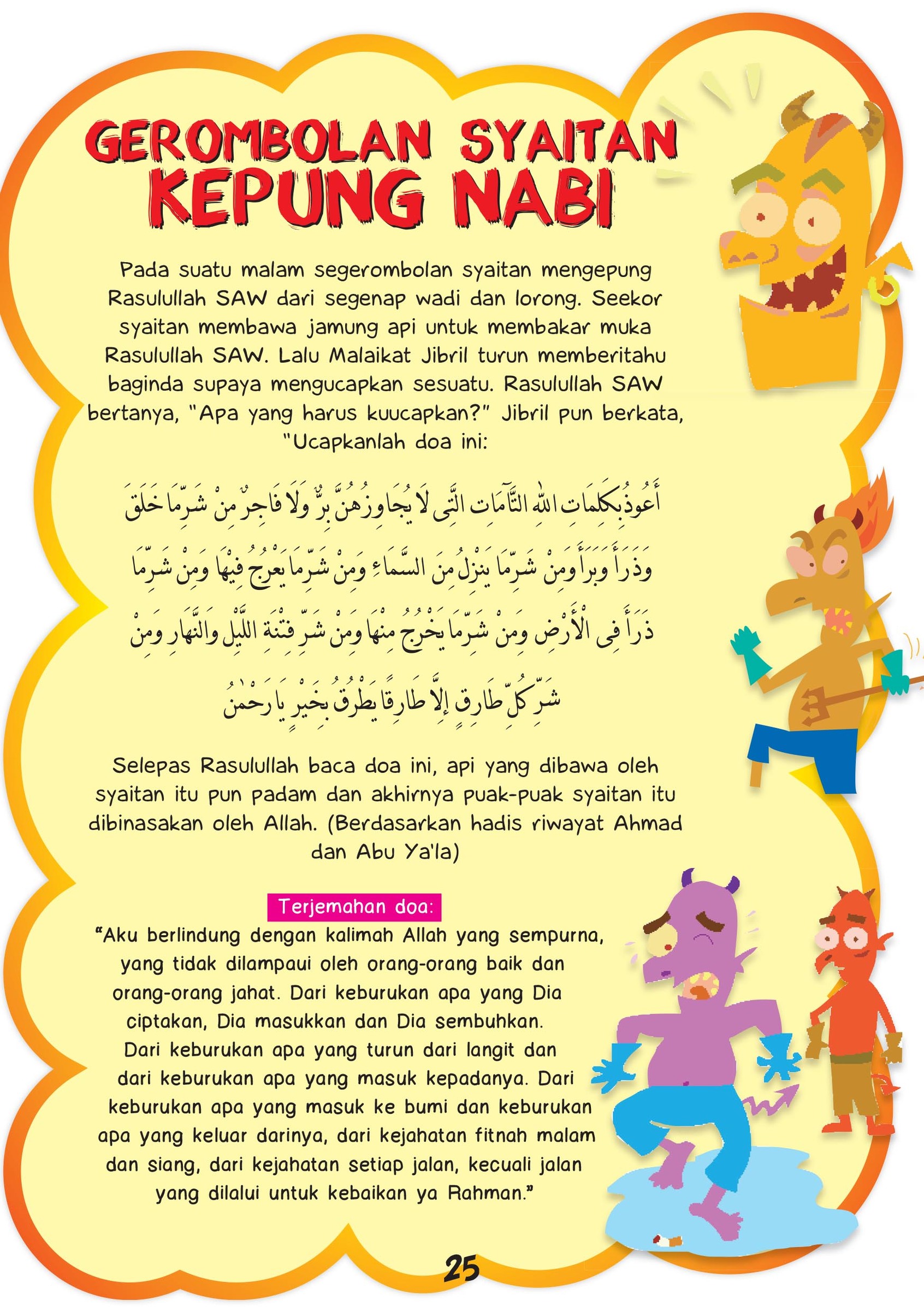 06 FA NEW celak ajaib-27