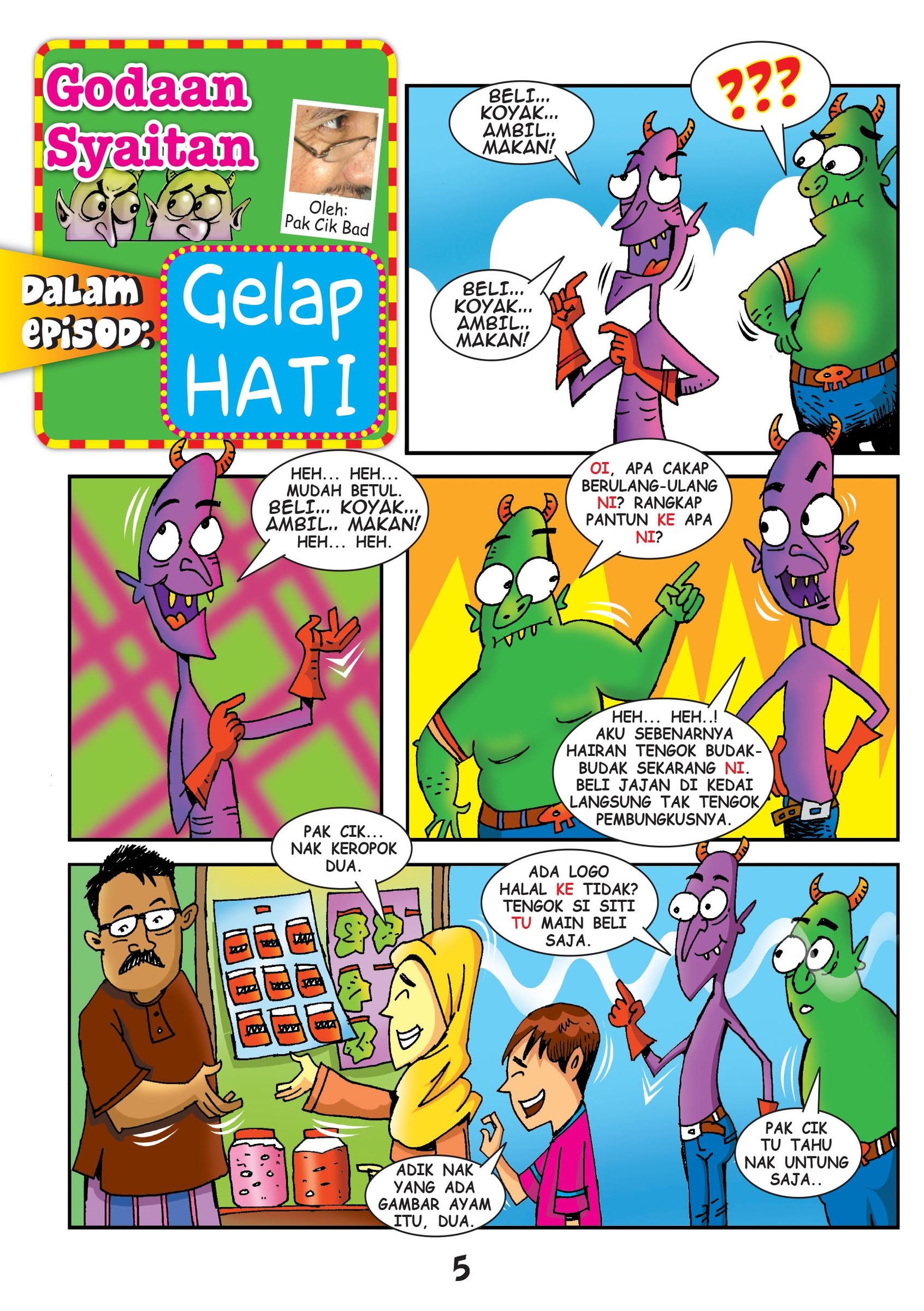 07 FA NEW hantu jajan-7