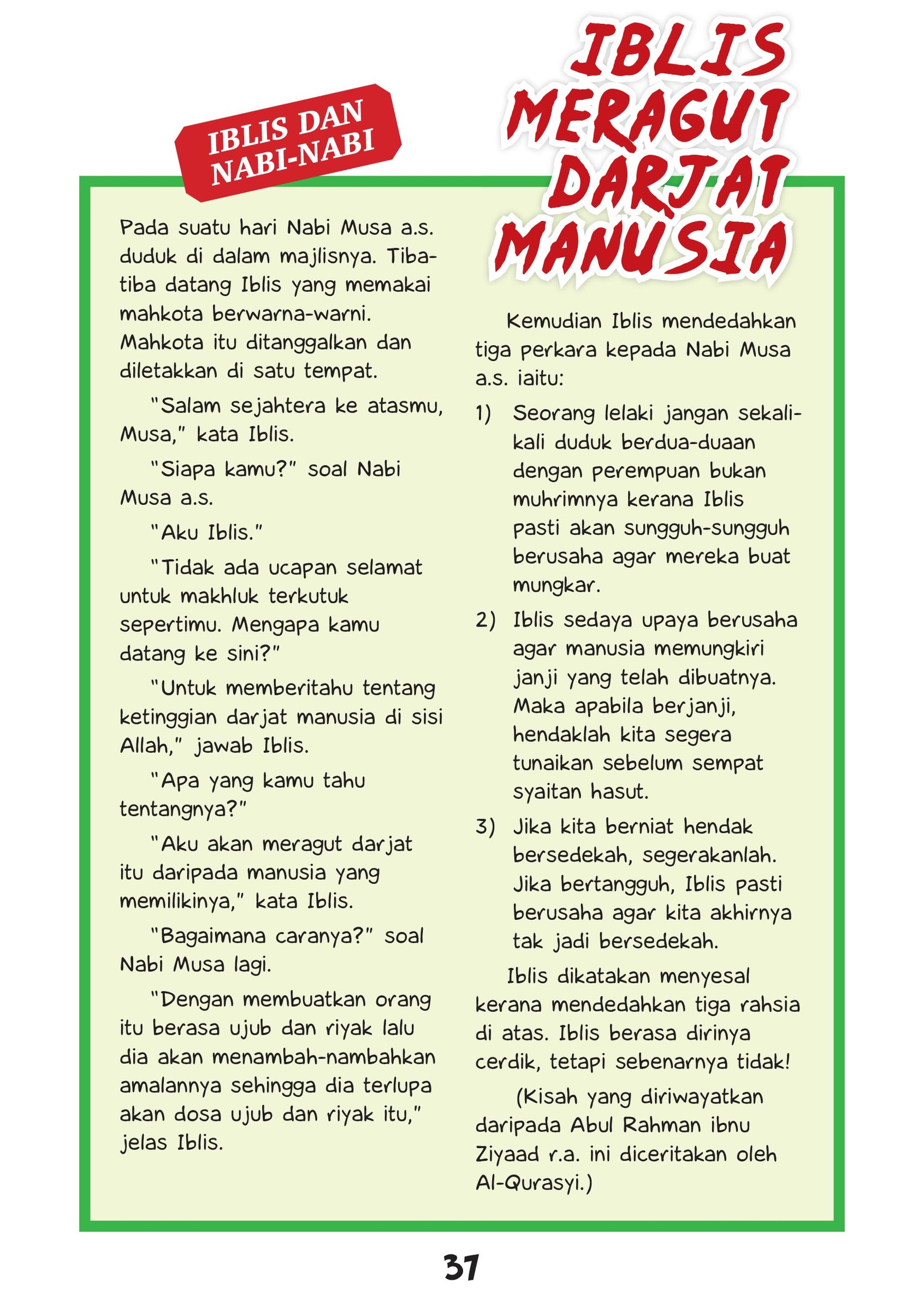 07 FA NEW hantu jajan-39