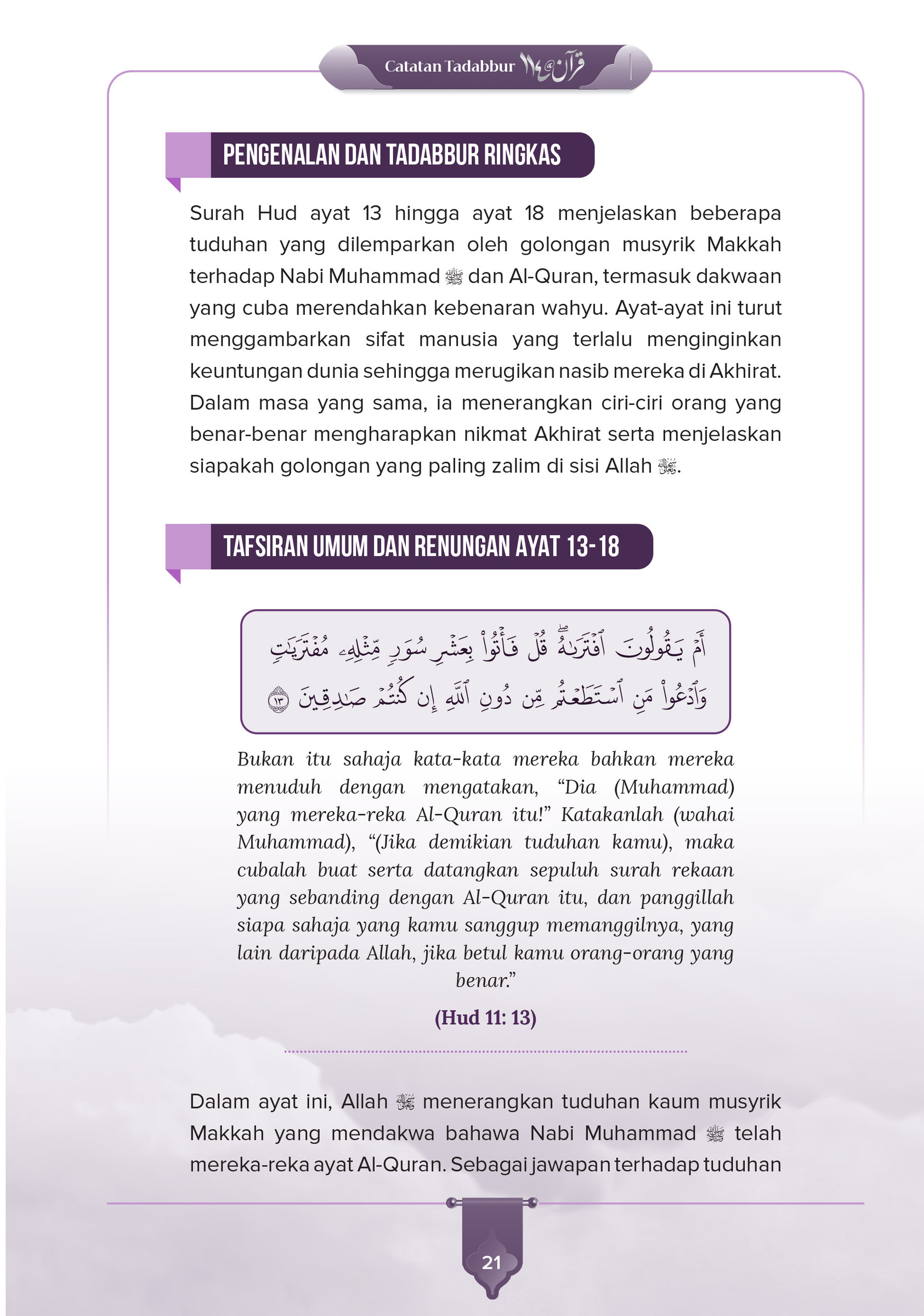 FA_Catatan Tadabbur Quran 114 Jilid 10-6