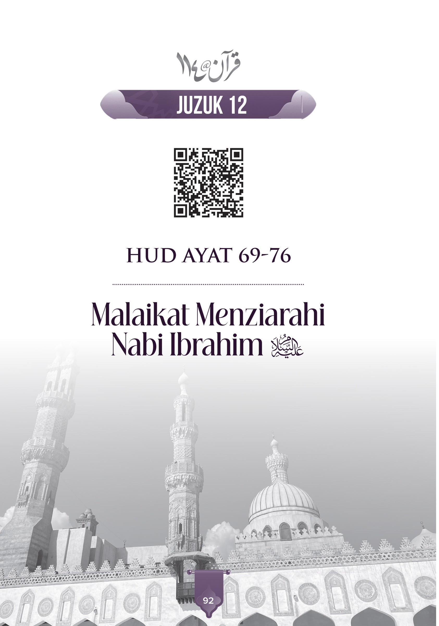 FA_Catatan Tadabbur Quran 114 Jilid 10-7