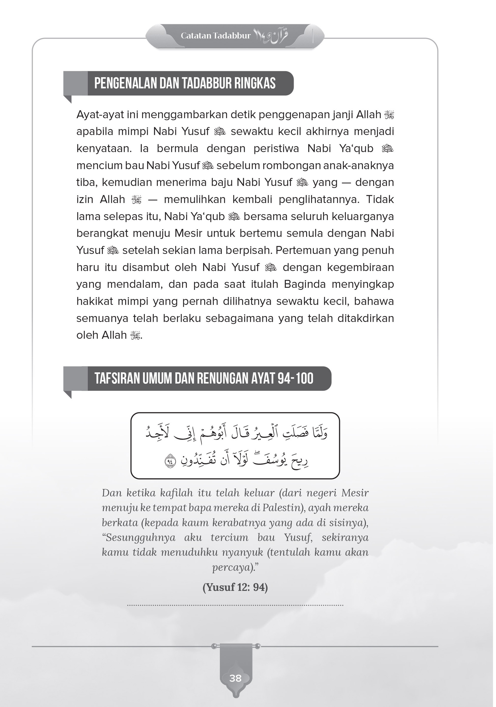 FA_Catatan Tadabbur Quran 114 Jilid 11-7