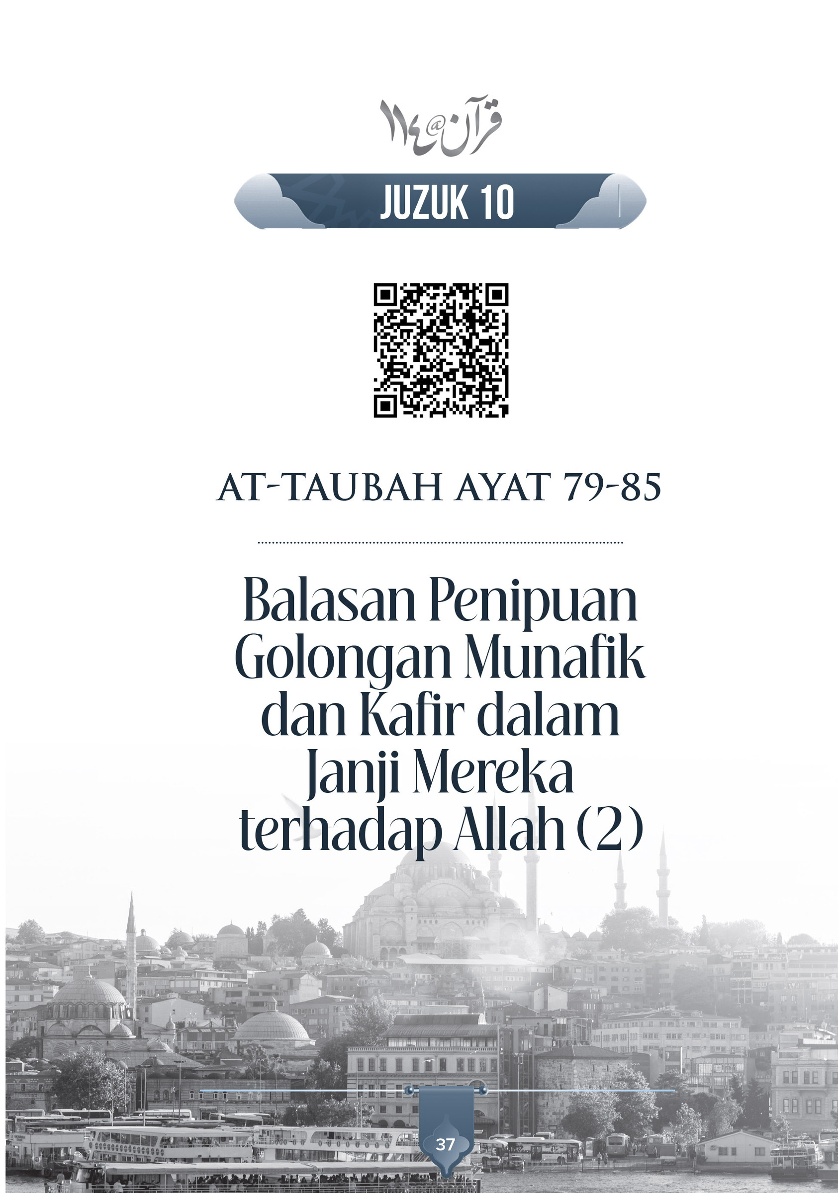 FA_Catatan Tadabbur Quran 114 Jilid 9-7