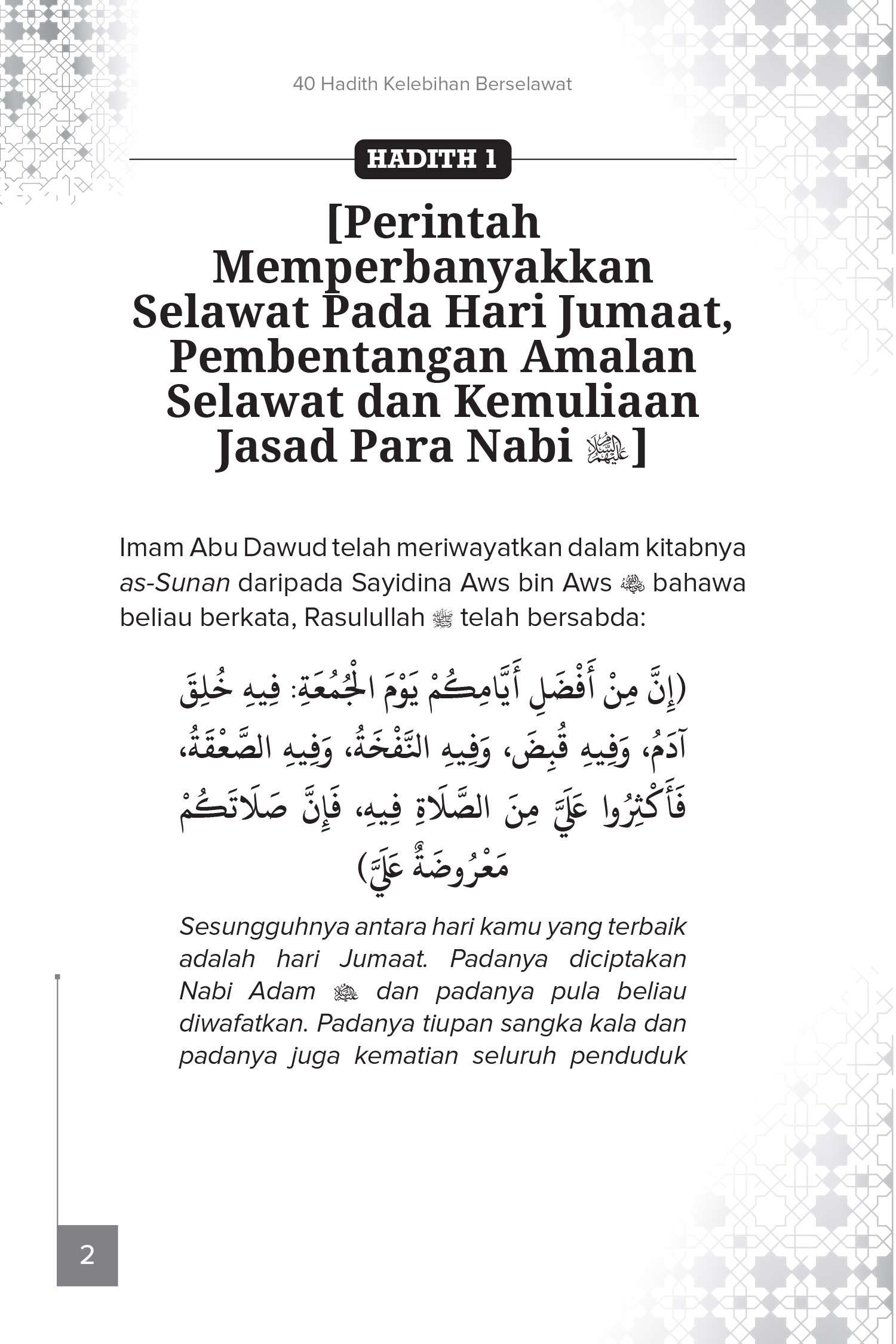 FA_40 Hadis Tentang Kelebihan Selawat-6