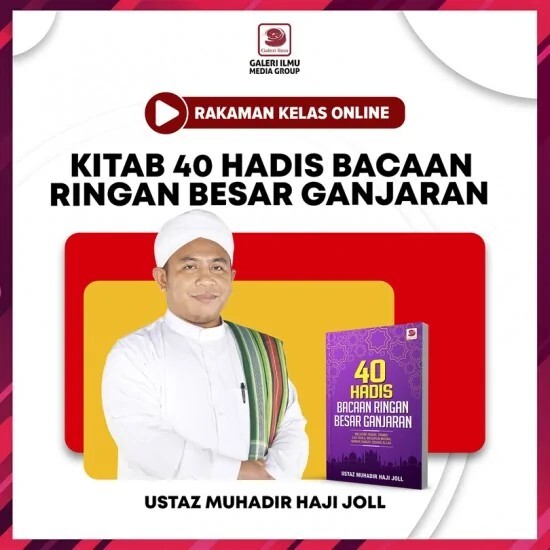 KITAB 40 HADIS BACAAN RINGAN BESAR GANJARAN-550x550