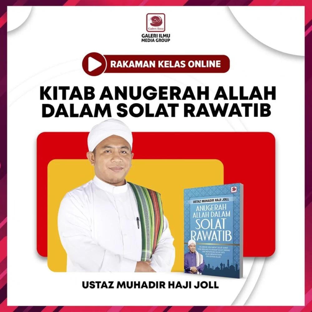 KITAB ANUGERAH ALLAH DALAM SOLAT RAWATIB-1000x1000