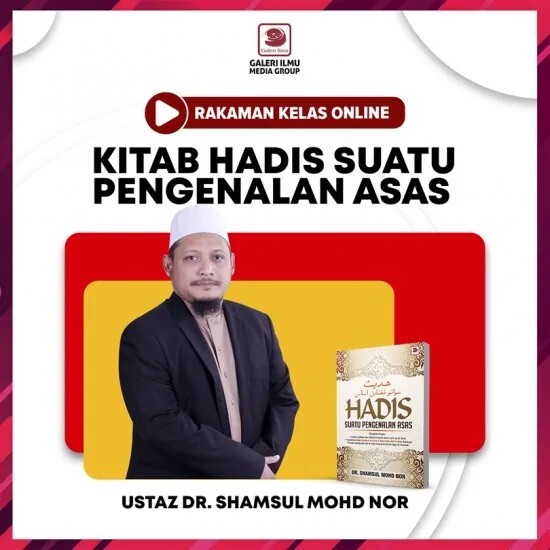 KITAB HADIS SUATU PENGENALAN ASAS-550x550