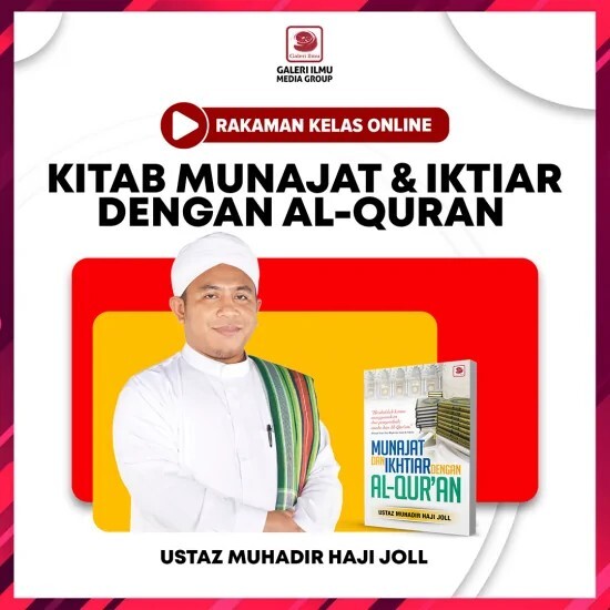 MUnajat-550x550