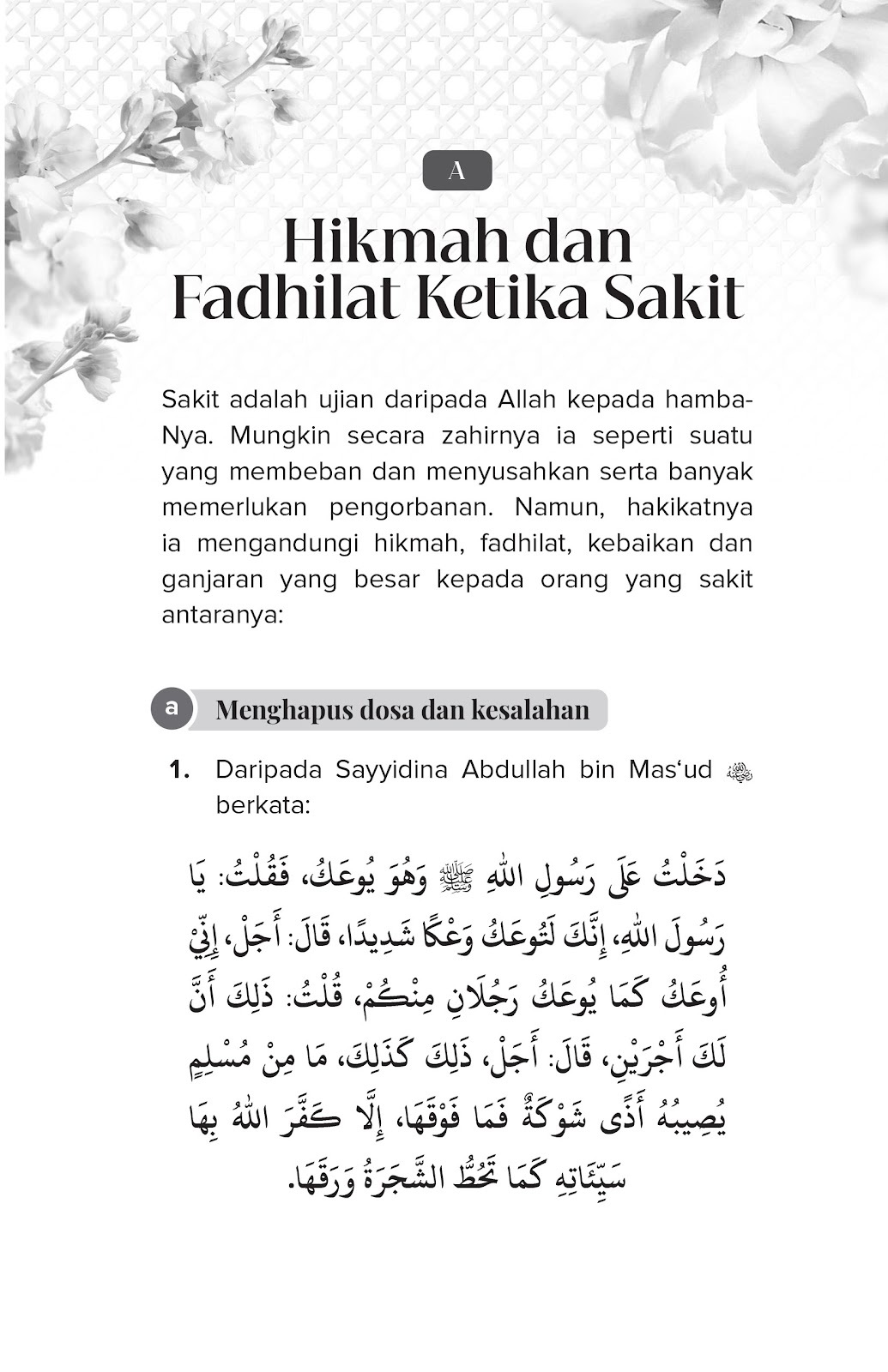 FA_Hikmah dan Fadhilat Ketika Sakit-7
