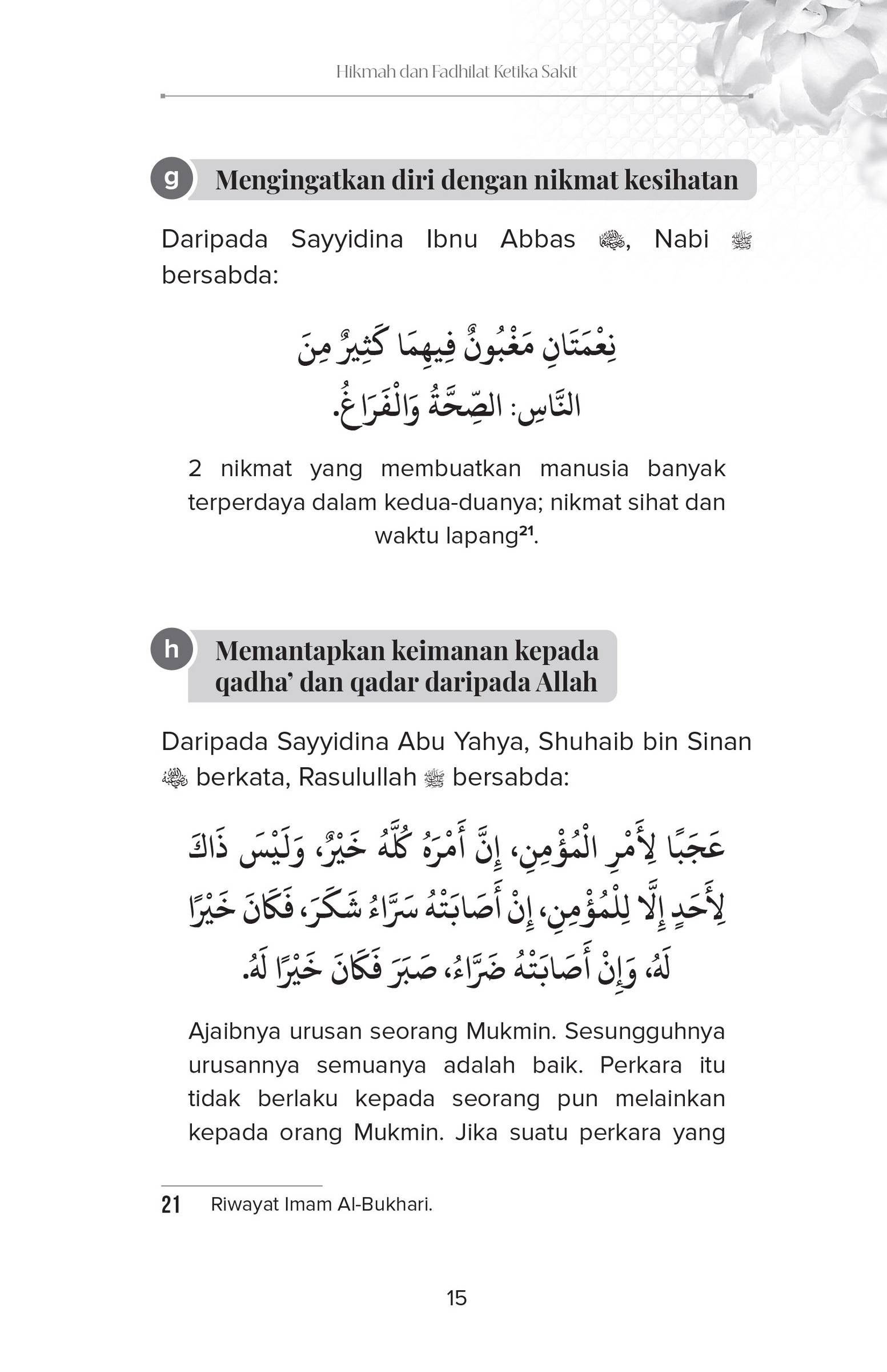 FA_Hikmah dan Fadhilat Ketika Sakit-21