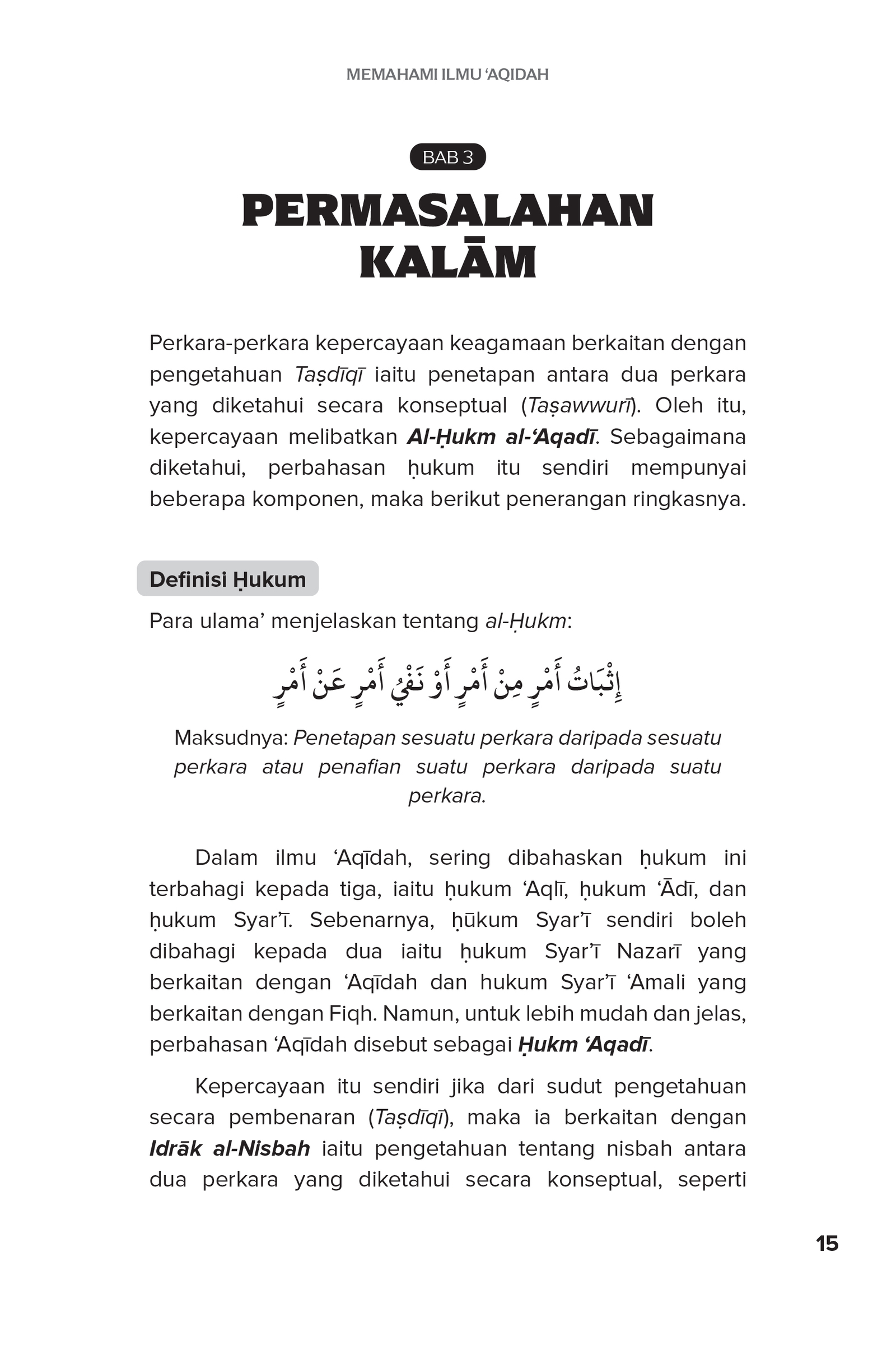 FA_Memahami Ilmu Aqidah-21