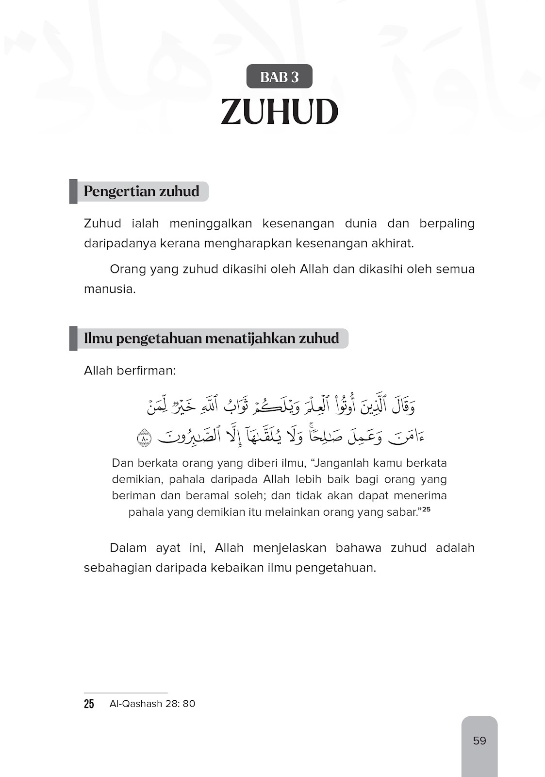 FA_Mukhtasar Ringkasan Penawar Bagi Hati-65