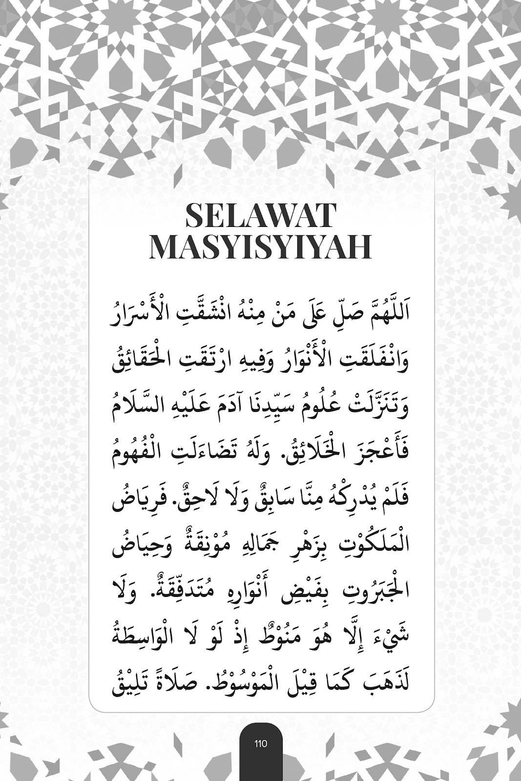 Keajaiban 40 Selawat_BW-134