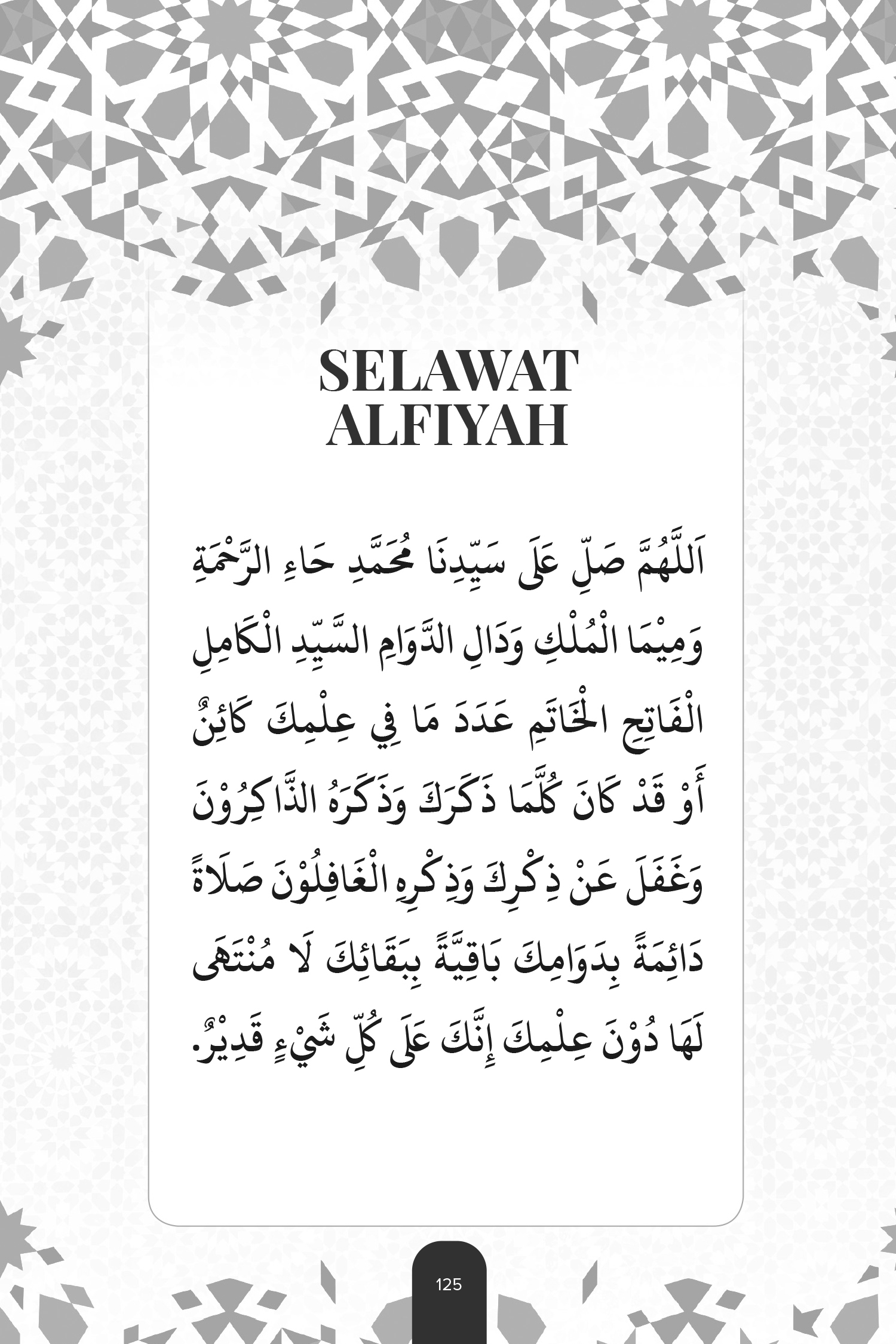 Keajaiban 40 Selawat_BW-149