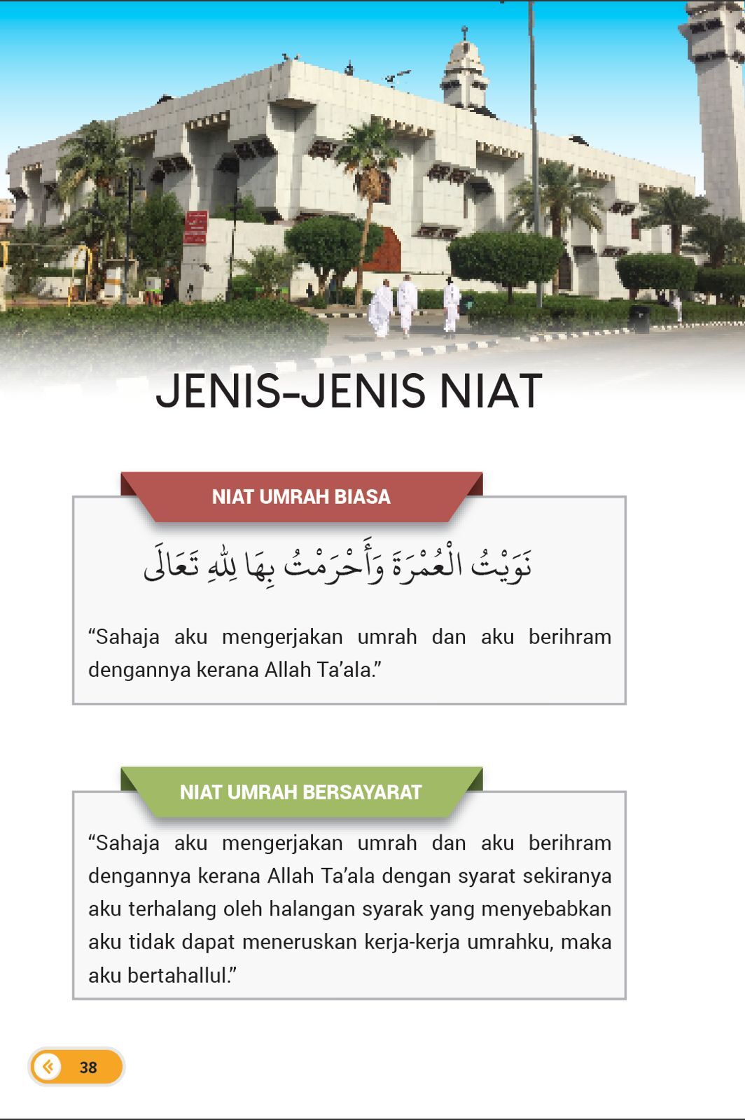 FA guideline umrah-46 (2)