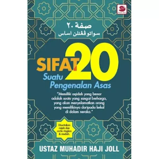 Sifat%2020-550x550h