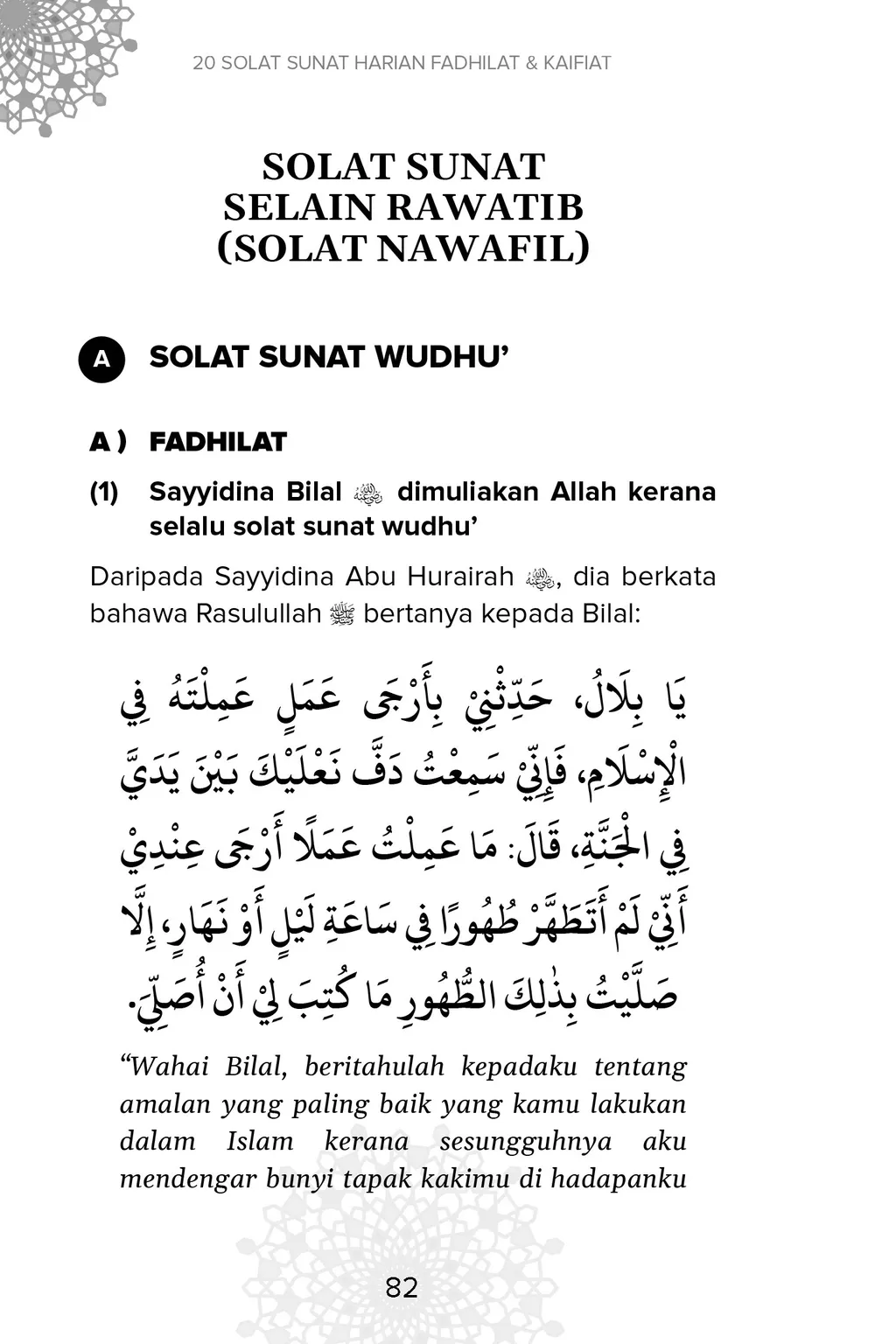 FA_20 Solat Sunat Harian Fadhilat dan Kaifiat-90