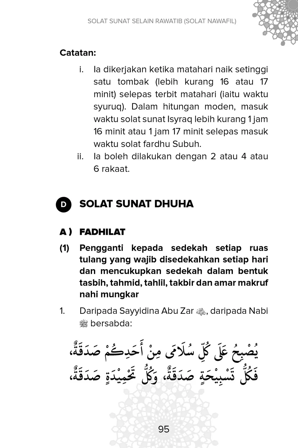 FA_20 Solat Sunat Harian Fadhilat dan Kaifiat-103