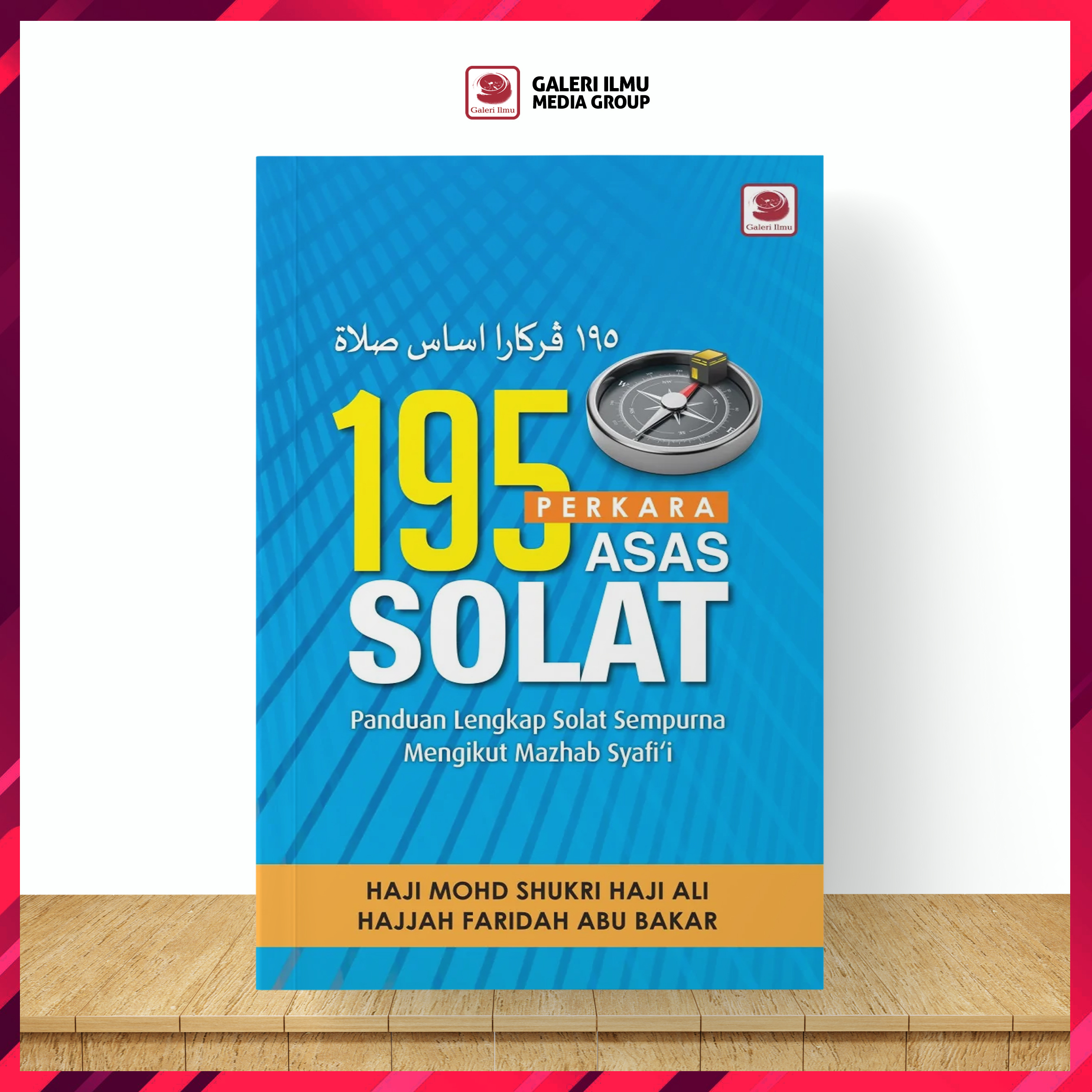 195-PERKARA-ASAS-SOLAT-