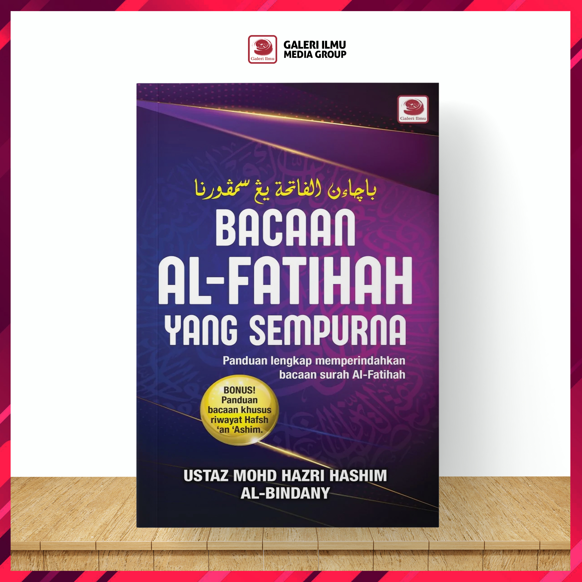 BACAAN-AL-FATIHAH-YANG-SEMPURNA-