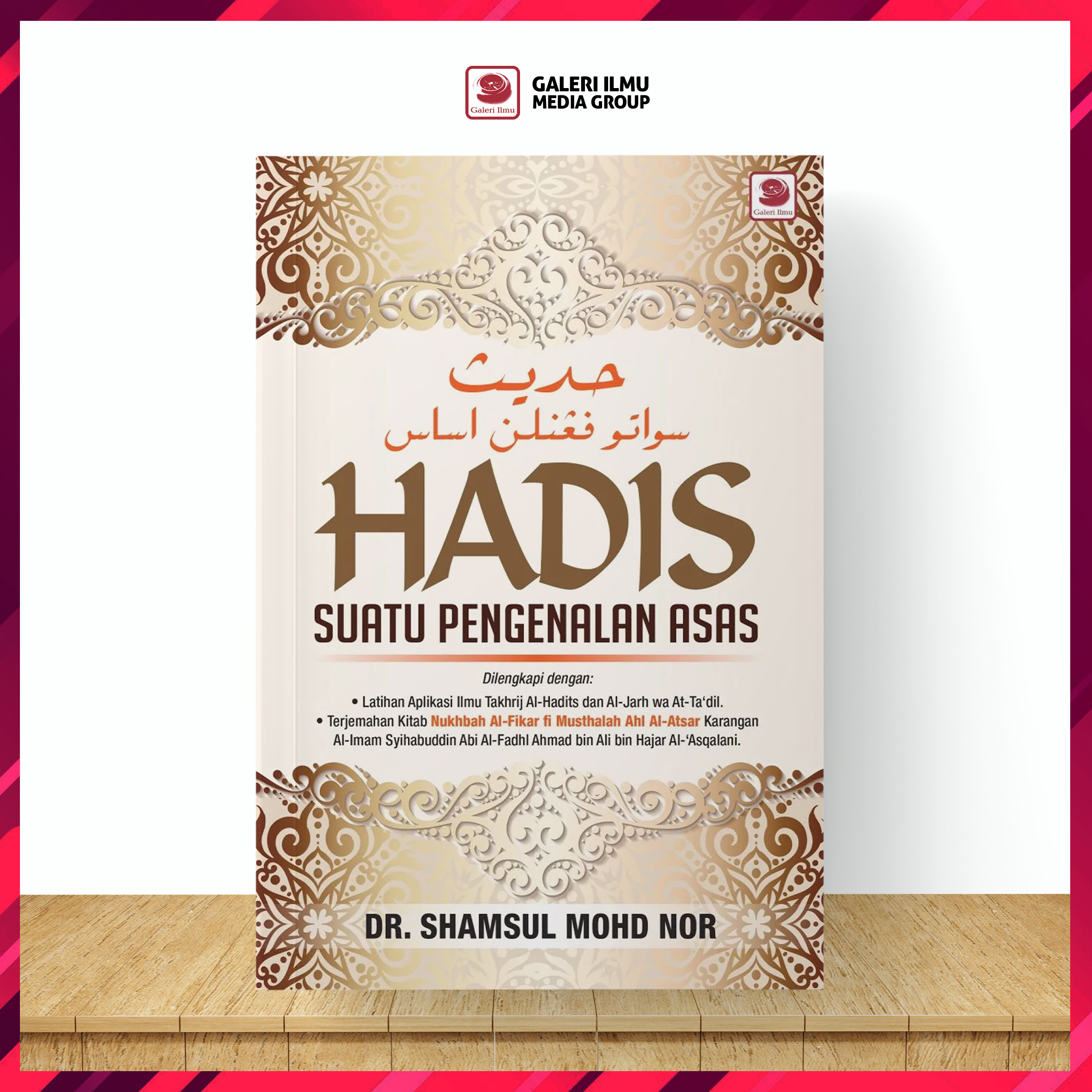 HADIS--SUATU-PENGENALAN-ASAS-