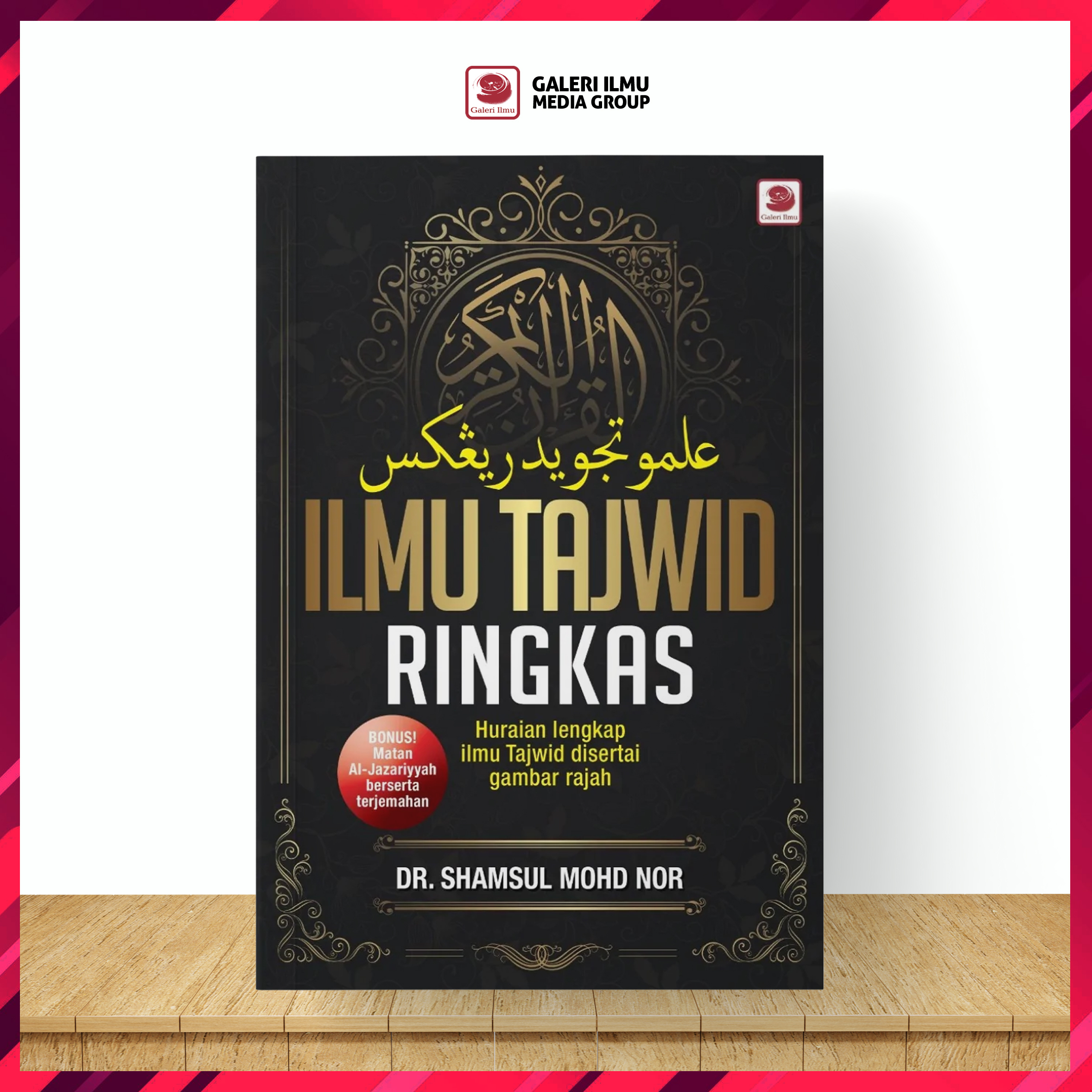 ILMU-TAJWID-RINGKAS-