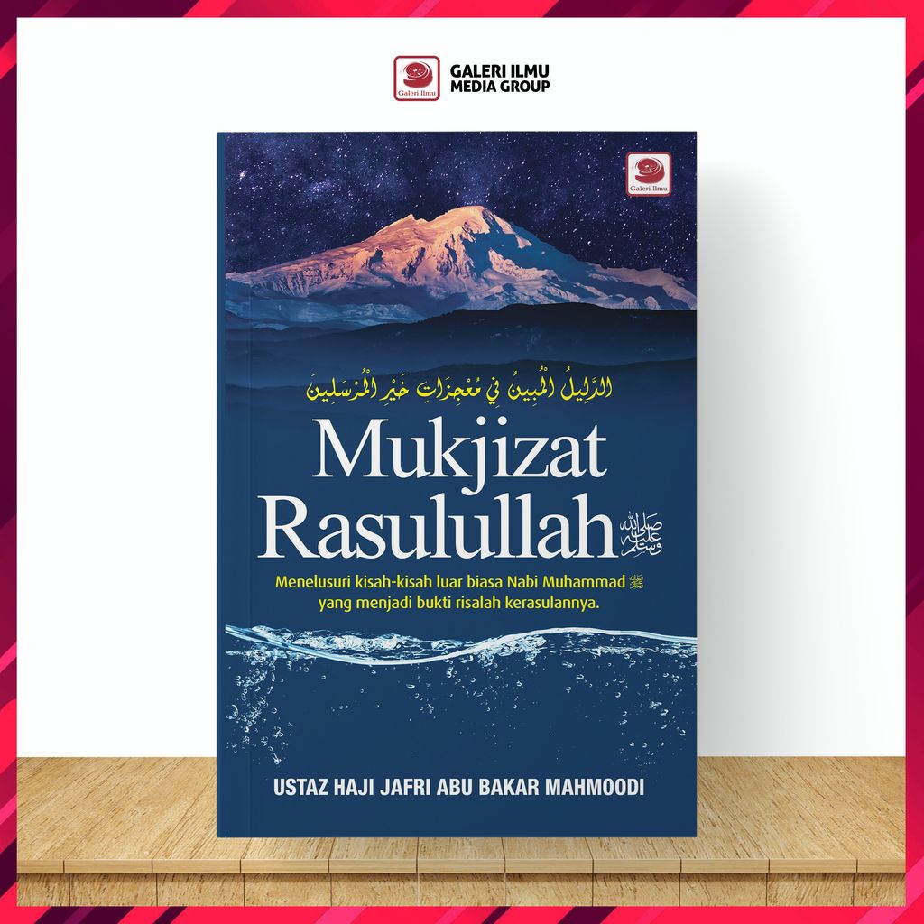 MUKJIZAT-RASULULLAH-ﷺ-