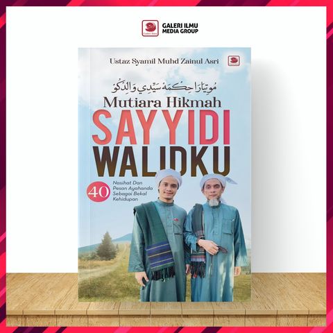 MUTIARA-HIKMAH-SAYYIDI-WALIDKU-