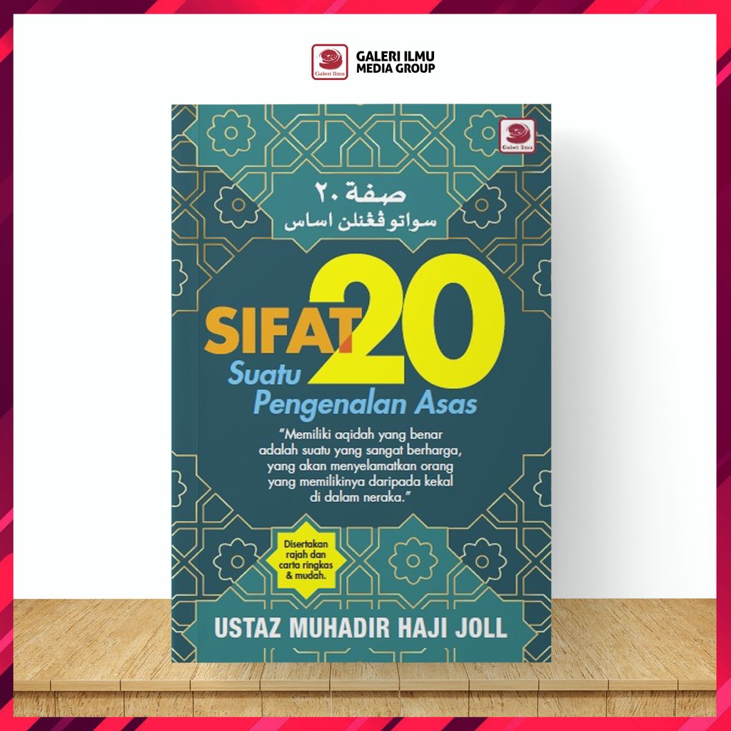 SIFAT-20-SUATU-PENGENALAN-ASAS-