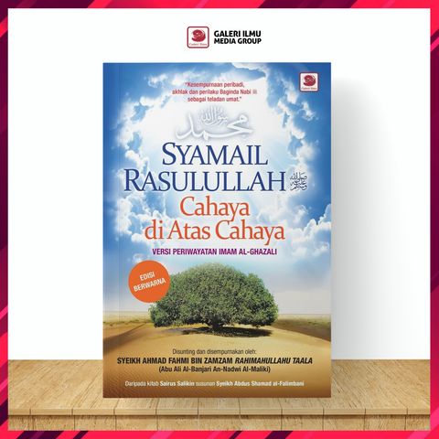 SYAMAIL-RASULULLAH-SAW--CAHAYA-DI-ATAS-CAHAYA-(EDISI-BARU---BERWARNA)-
