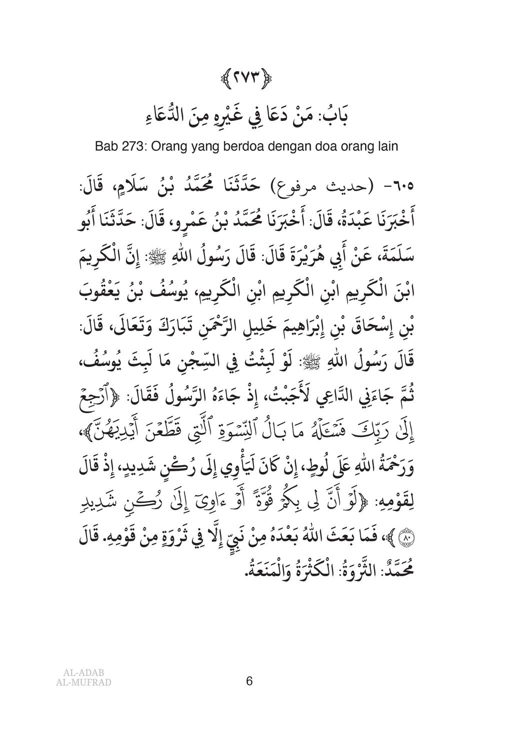FA_Adabul Mufrad 3-18