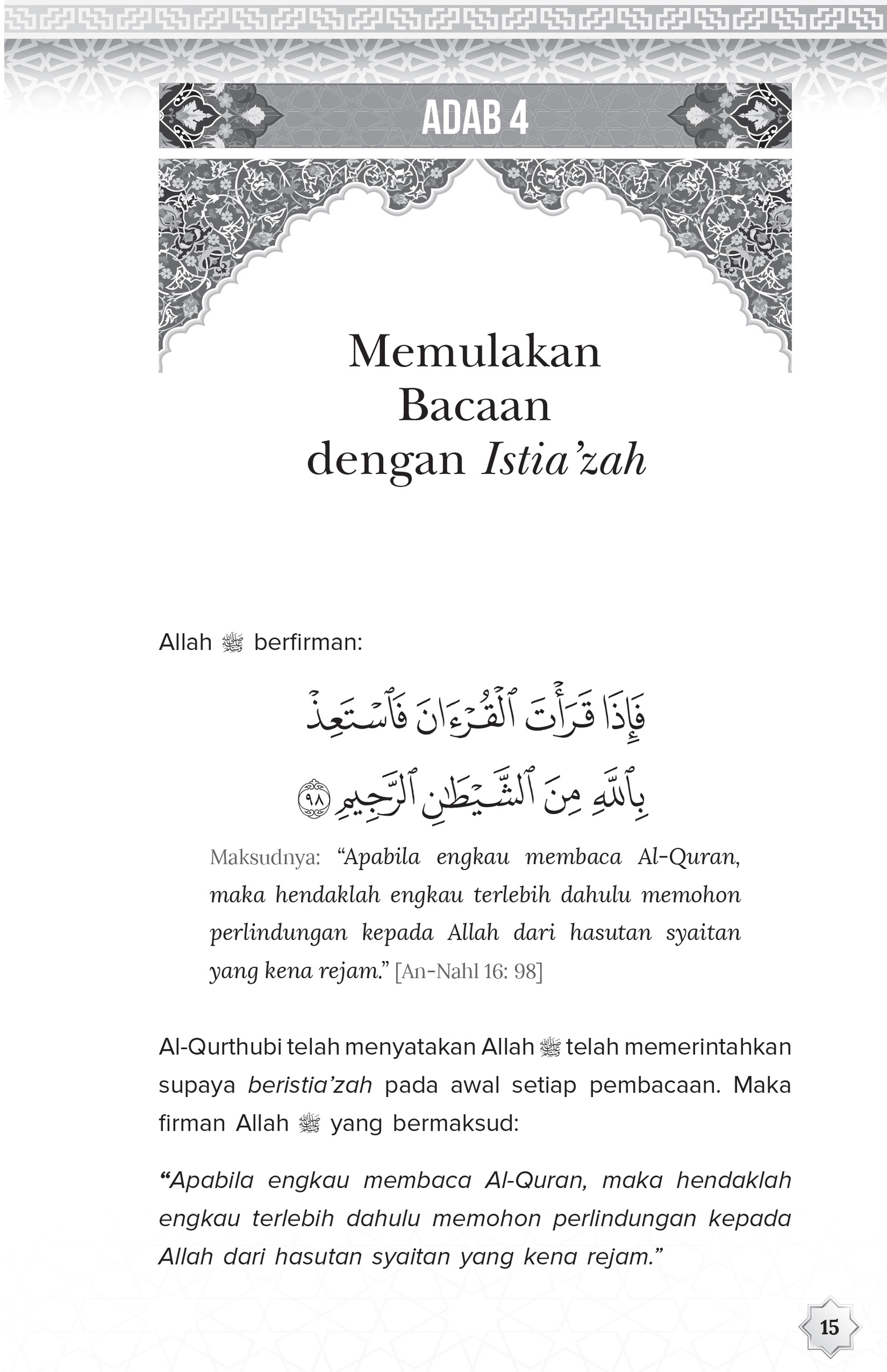 FA 36 Adab Terhadap al-Quran-29