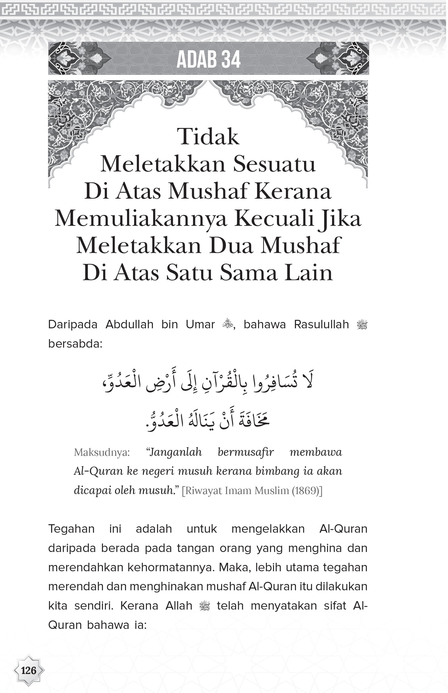 FA 36 Adab Terhadap al-Quran-140
