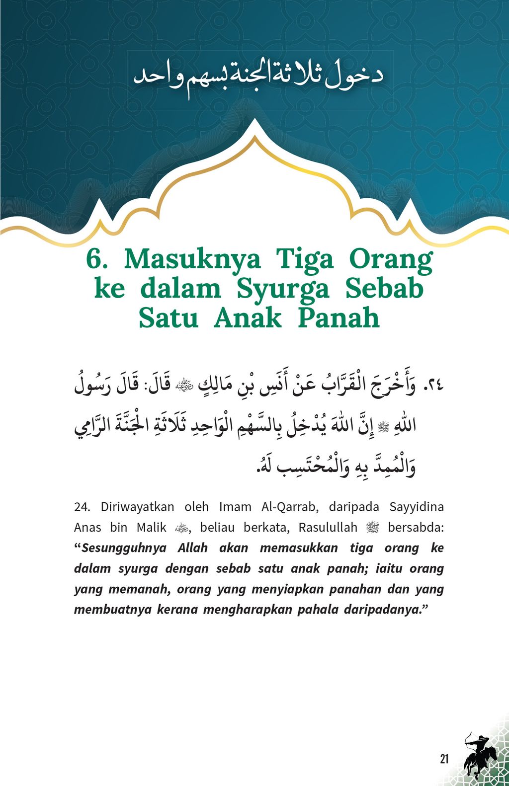 FA FADILAT MEMANAH DAN BERKUDA-35