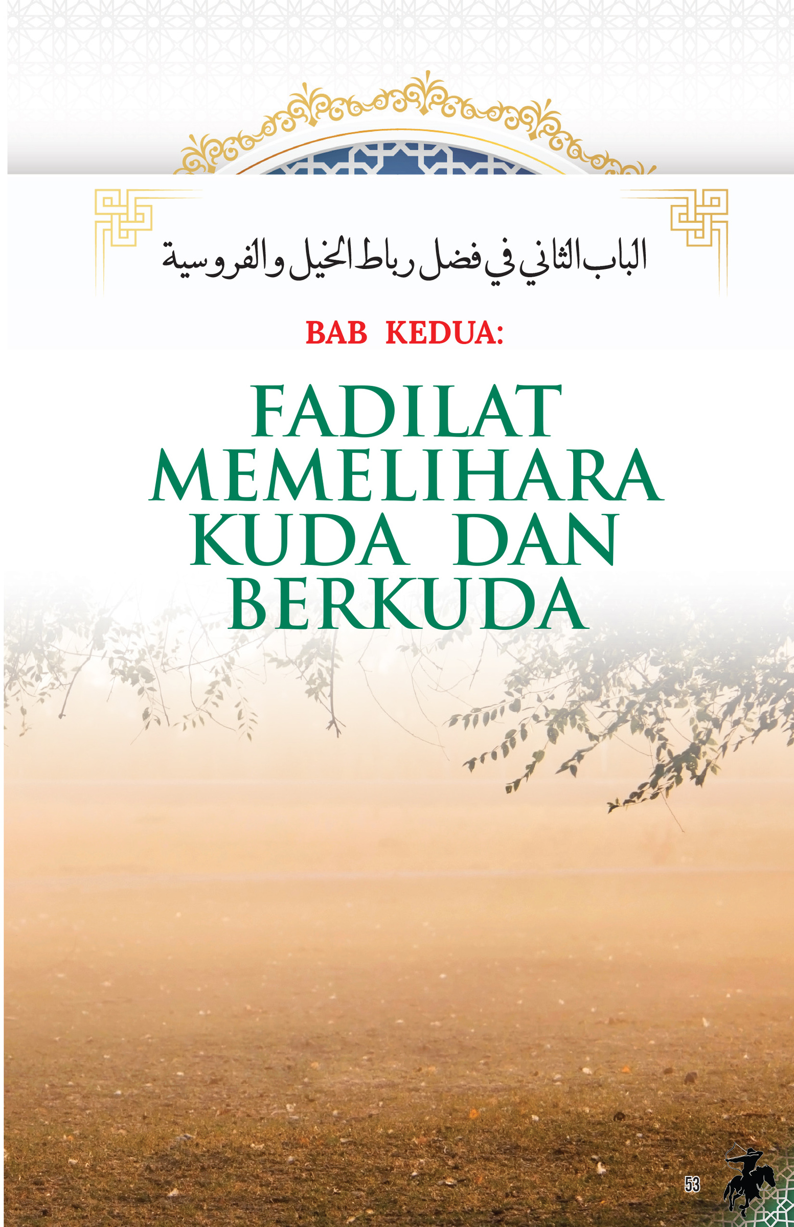 FA FADILAT MEMANAH DAN BERKUDA-67