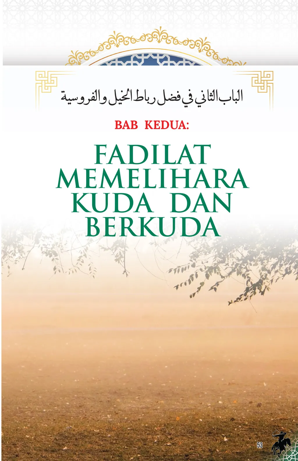 FA FADILAT MEMANAH DAN BERKUDA-67
