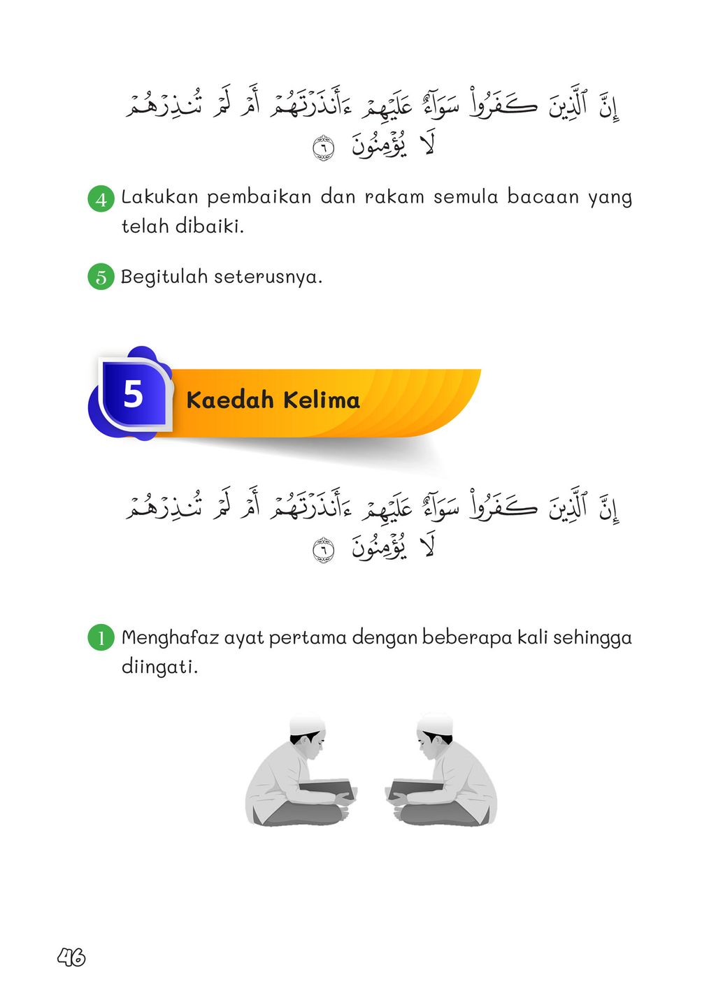 FINAL - 6 KAEDAH BERKESAN HAFAZ   AL-QURAN  -52