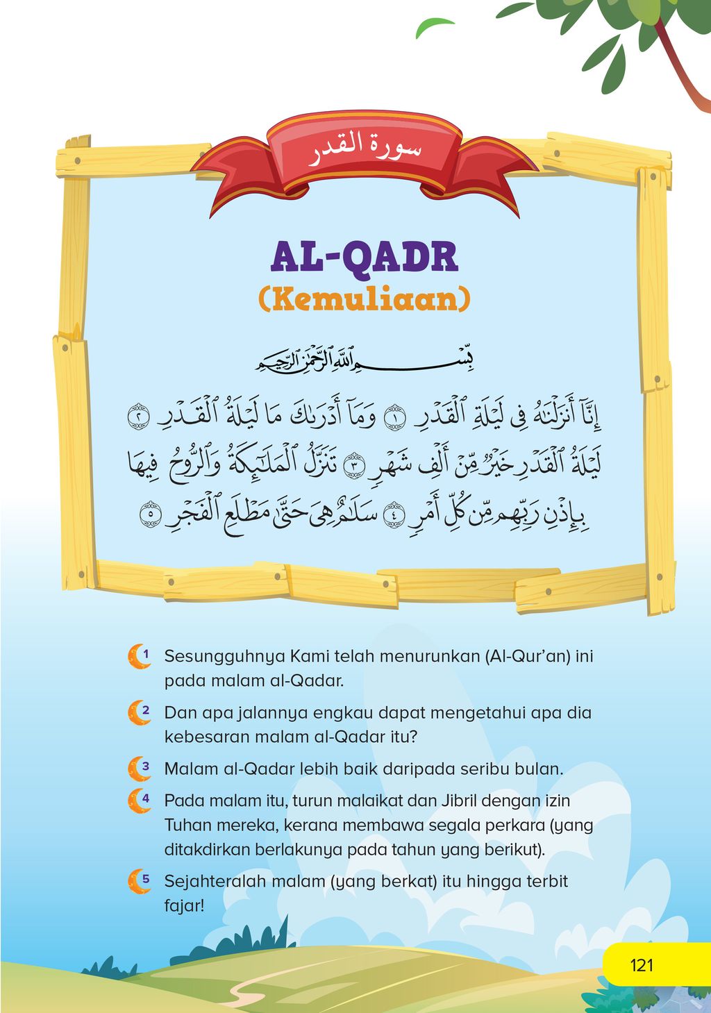 FA_Juzuk Amma Bersama Asuh-129