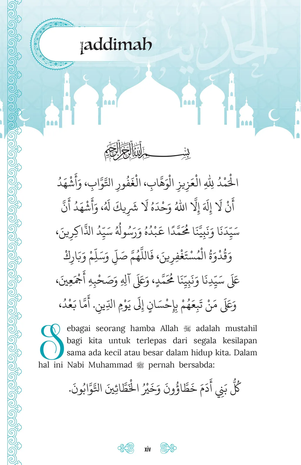 FA ya allah, ampuni aku-14