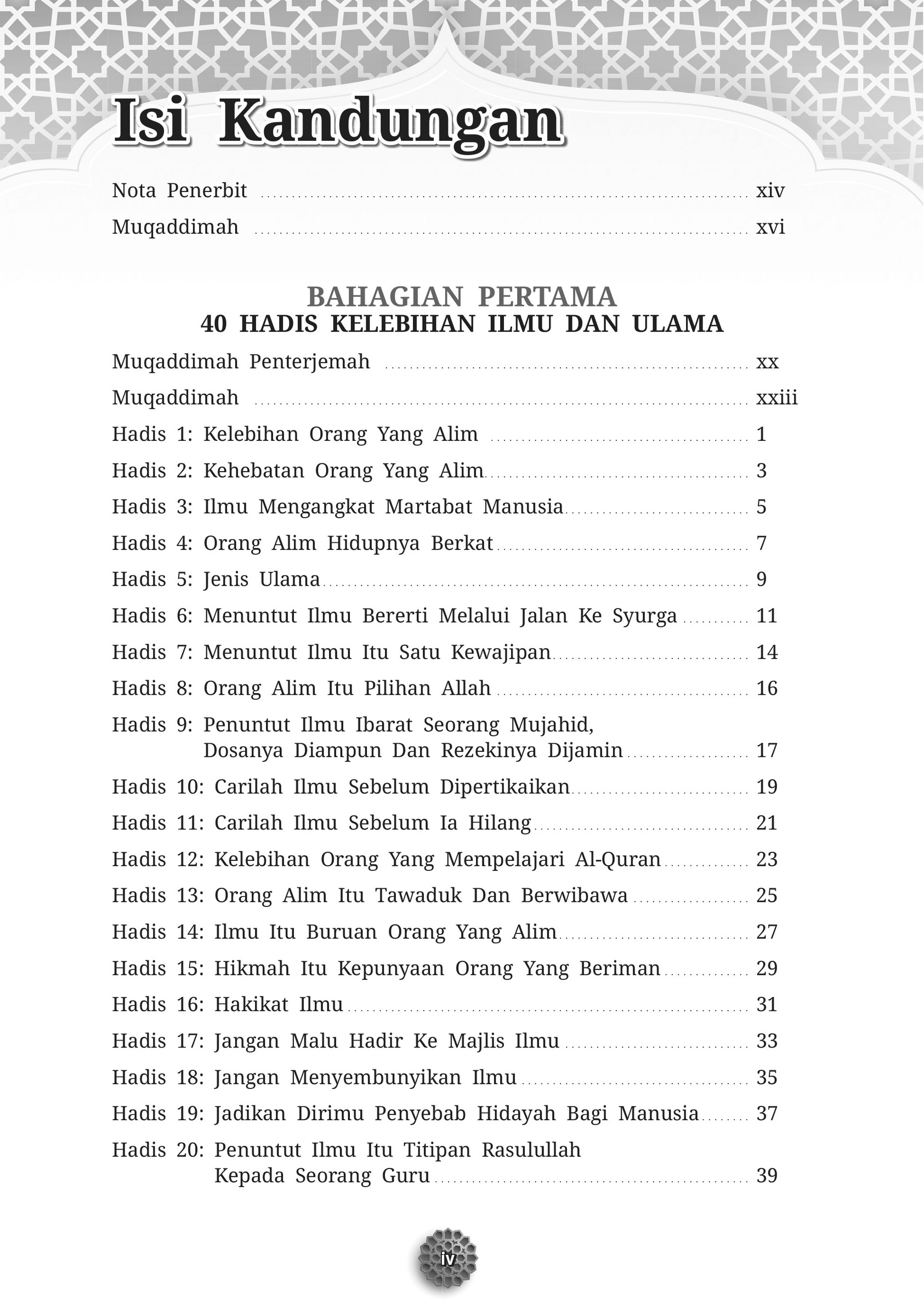 FA%2040%20HADIS%20AKHIR%20ZAMAN-4