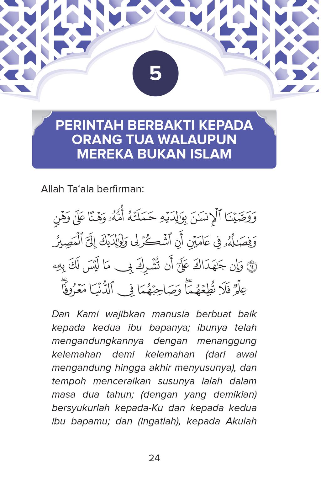 FA_Wahai Anak, Berbaktilah kepada Orang Tuamu-34