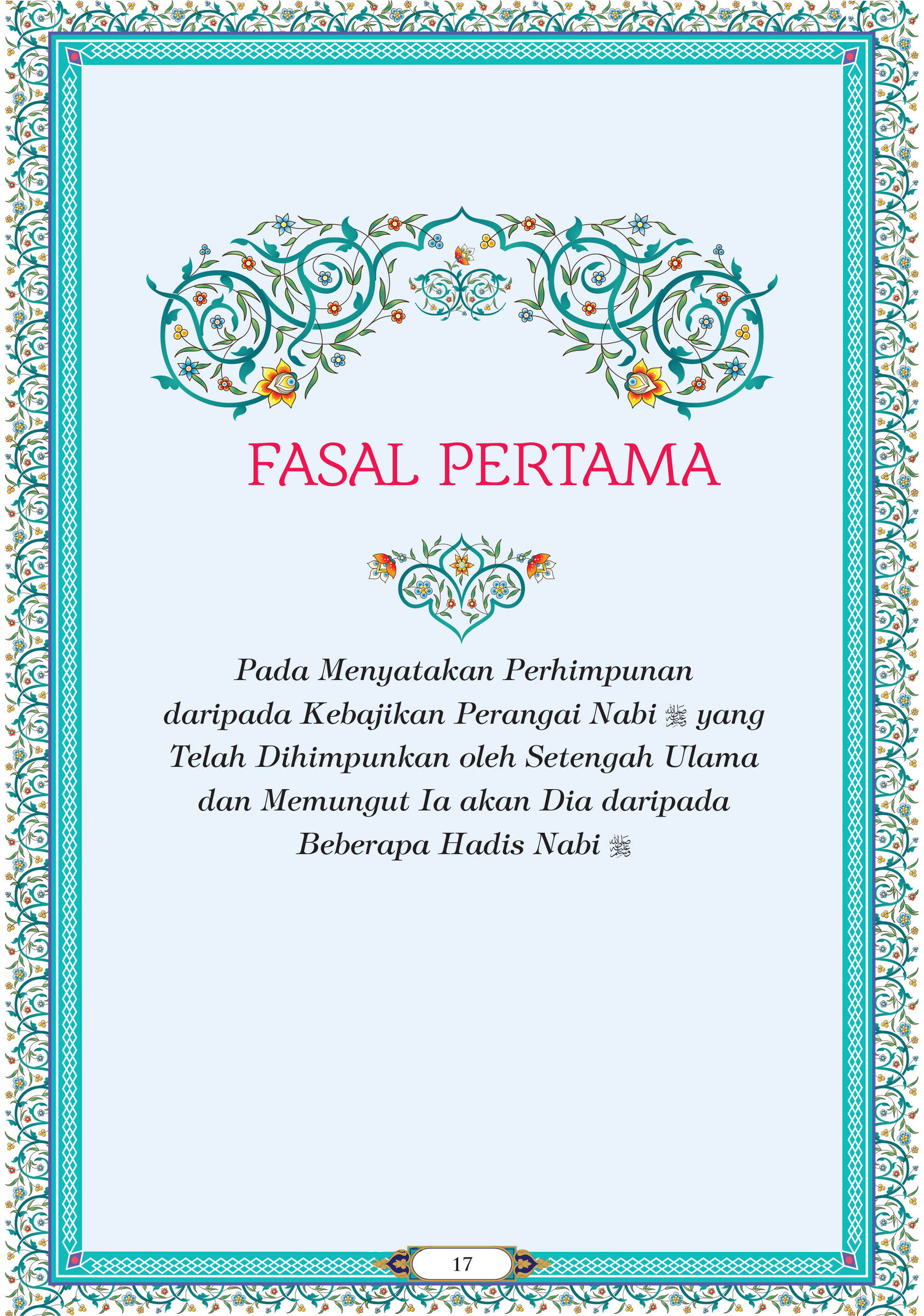 FA%20Syamail%20Rasulullah-37